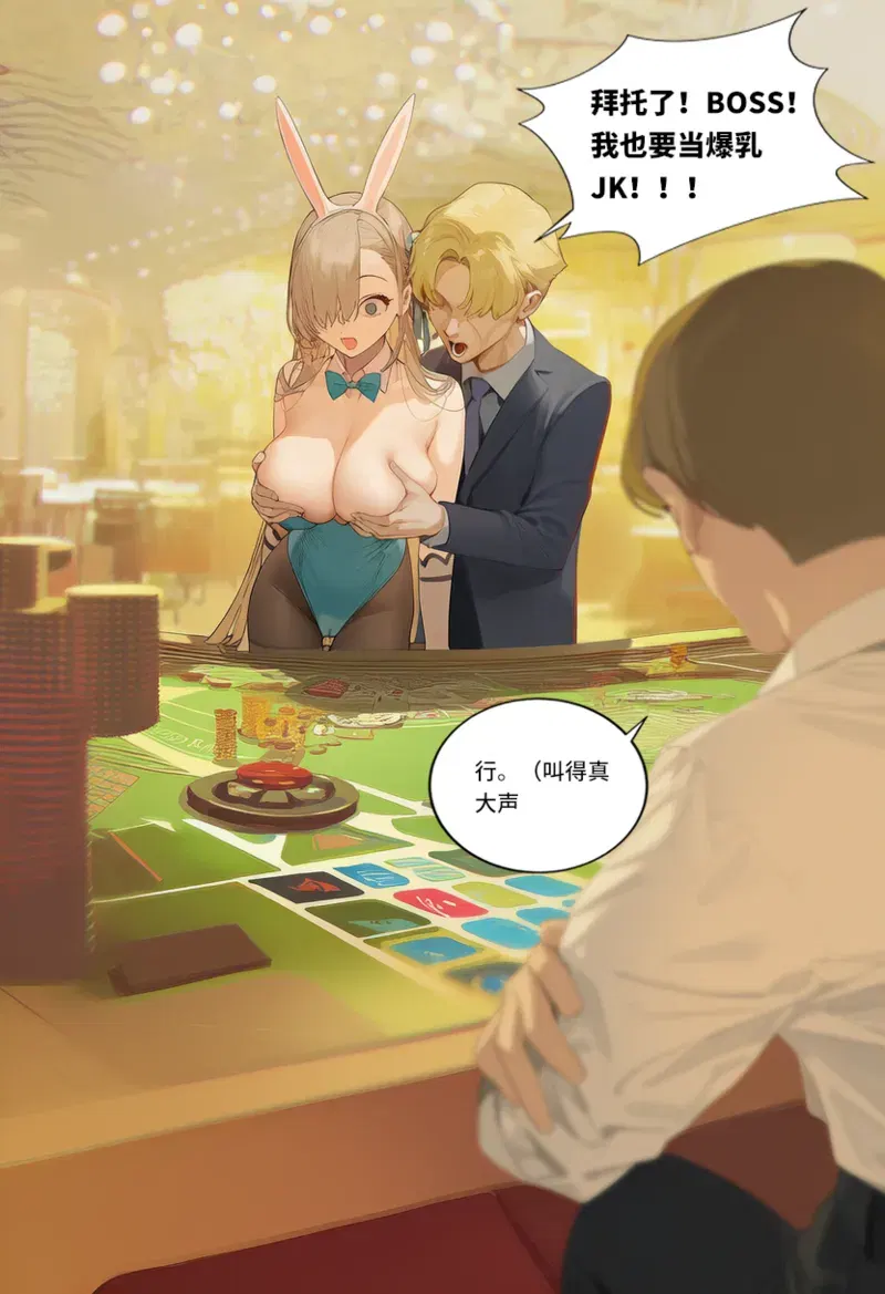 Image #41