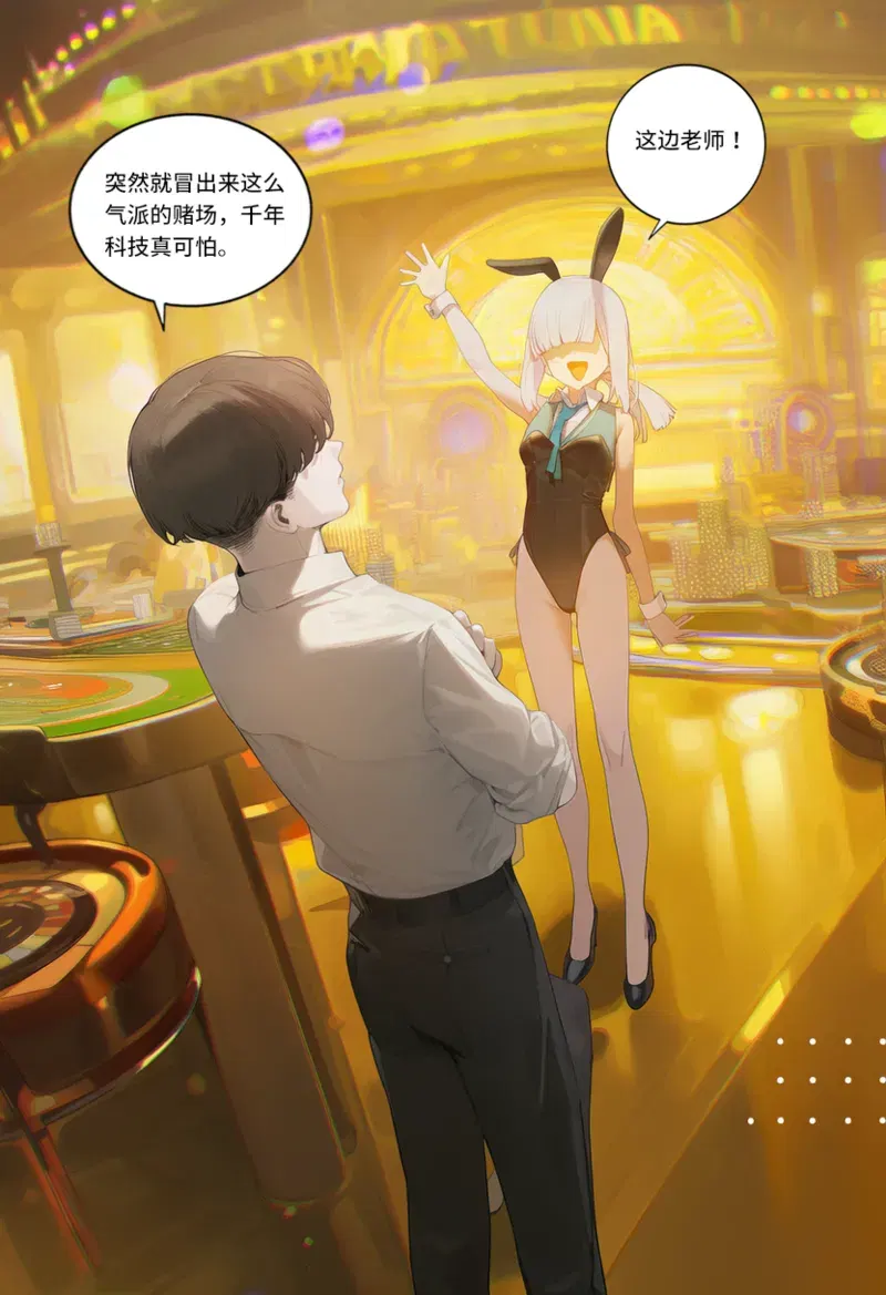 Image #5