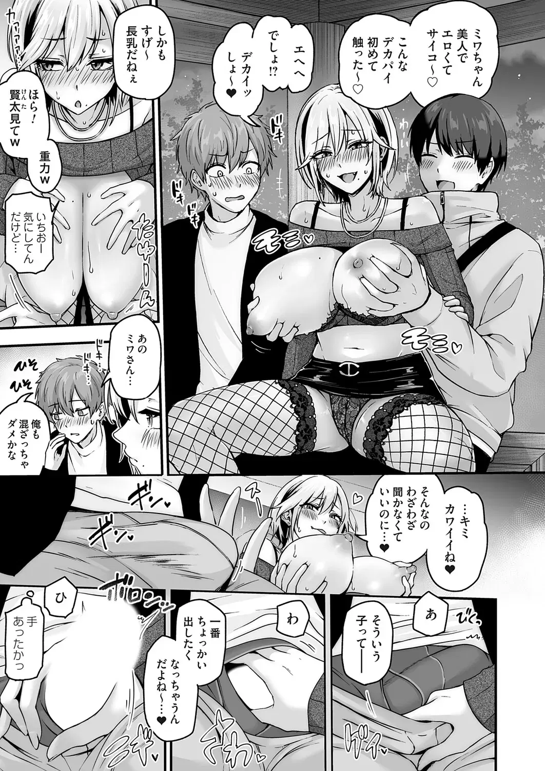 Image #10