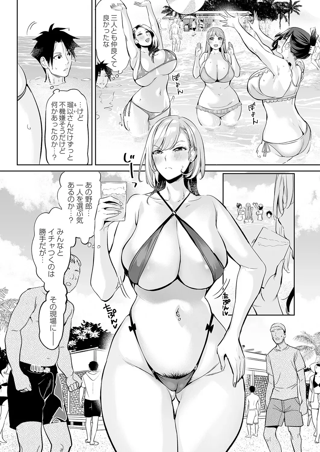 Image #108
