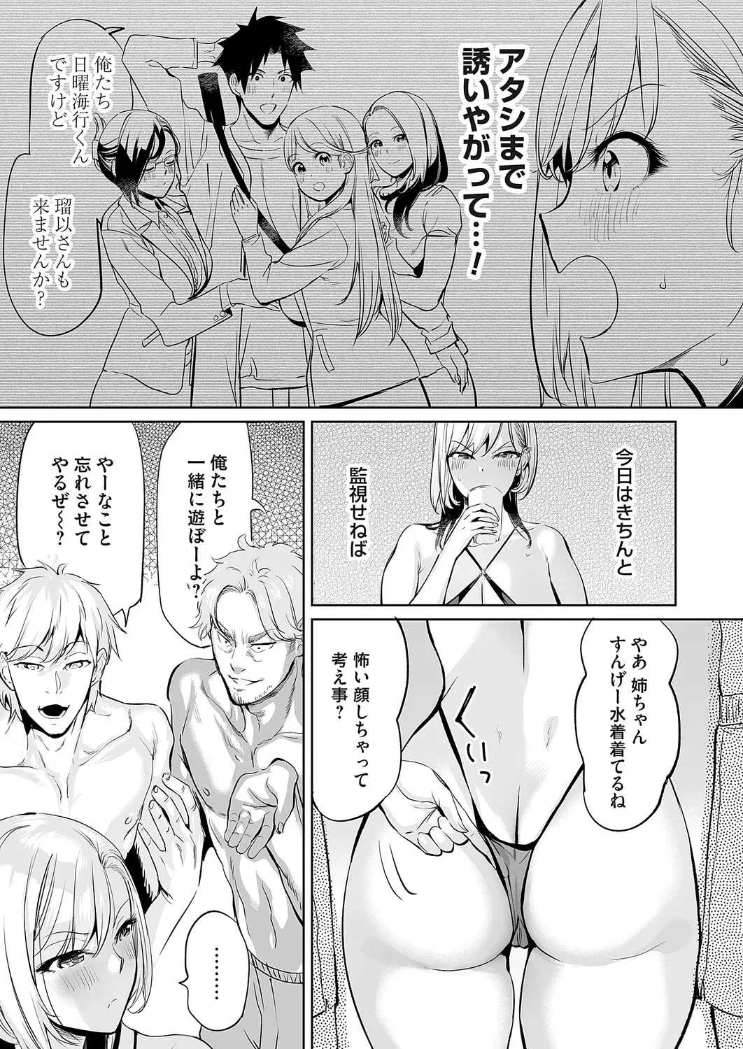 Image #109