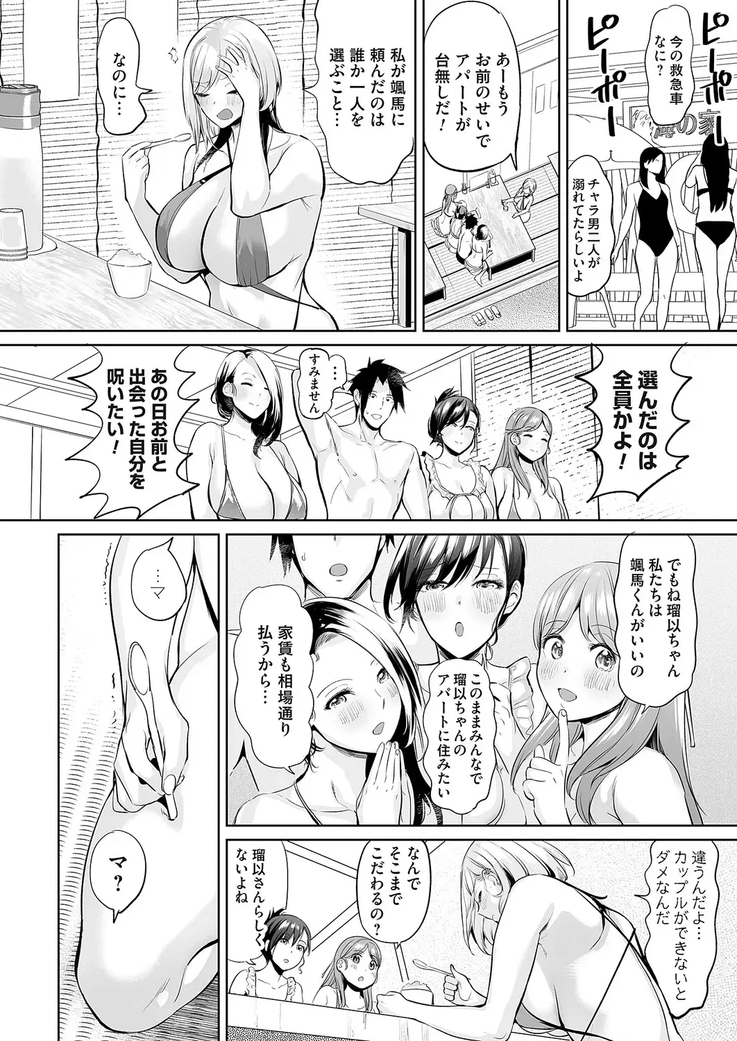 Image #126