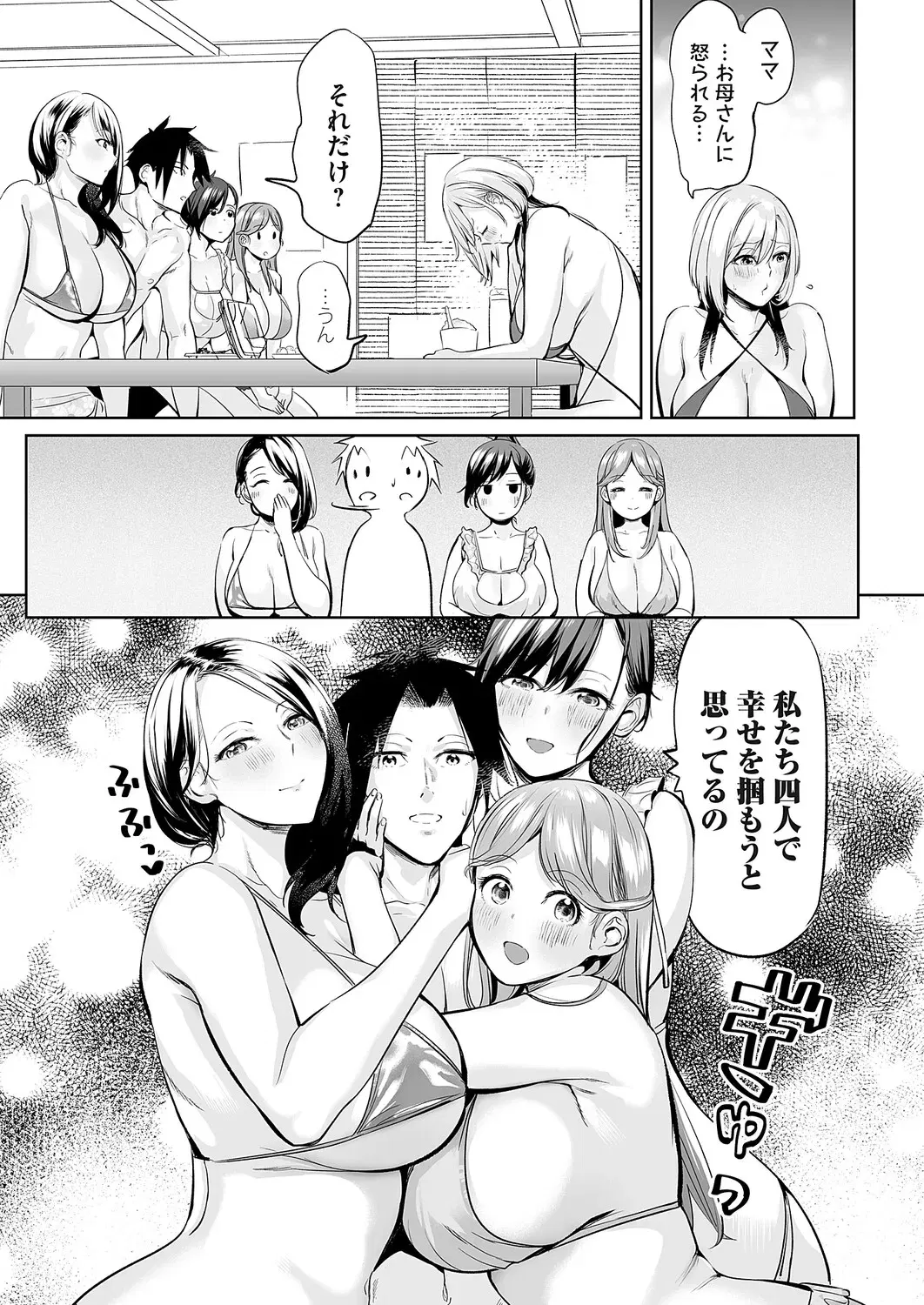Image #127