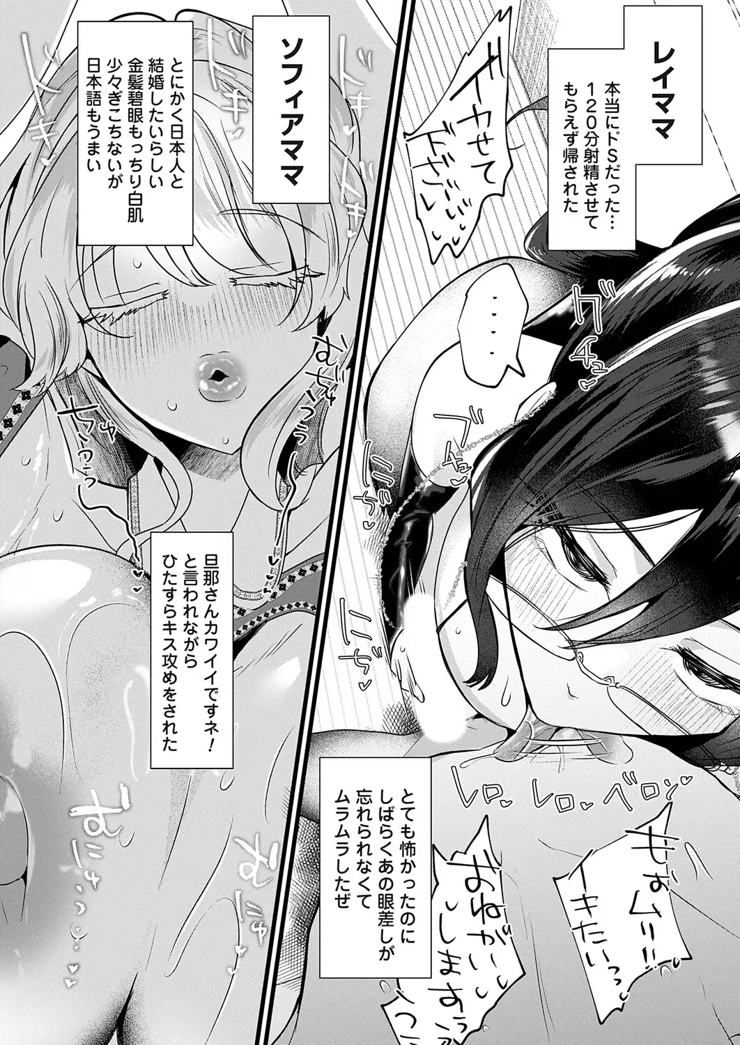 Image #130