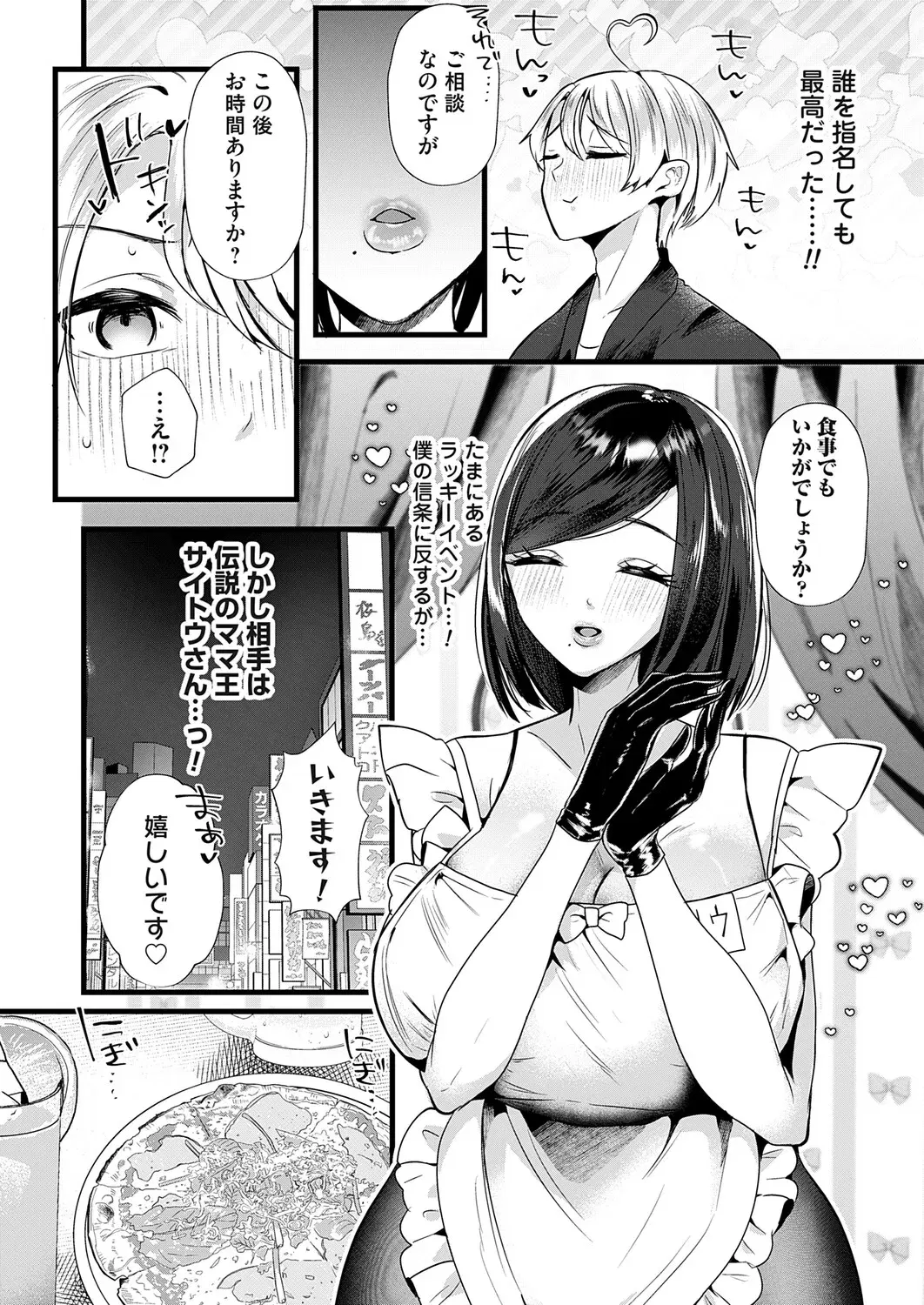 Image #132