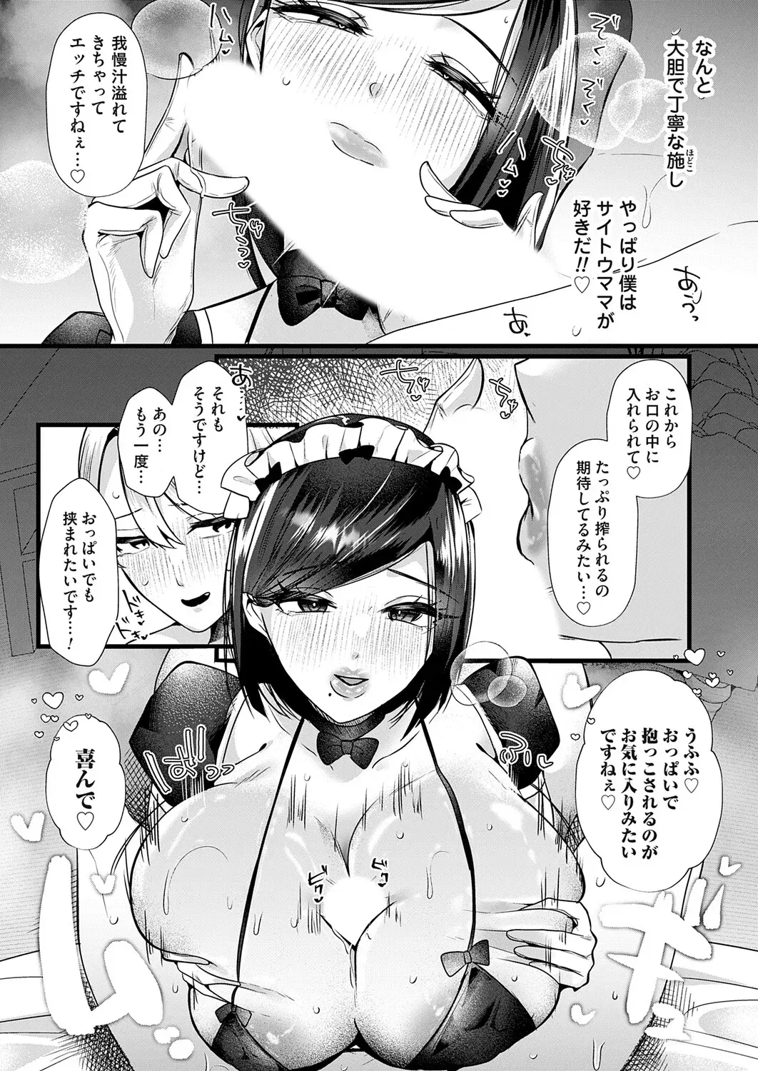 Image #136