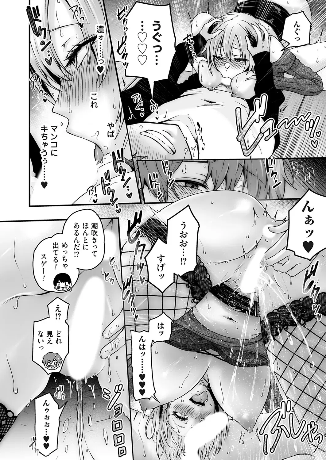 Image #15