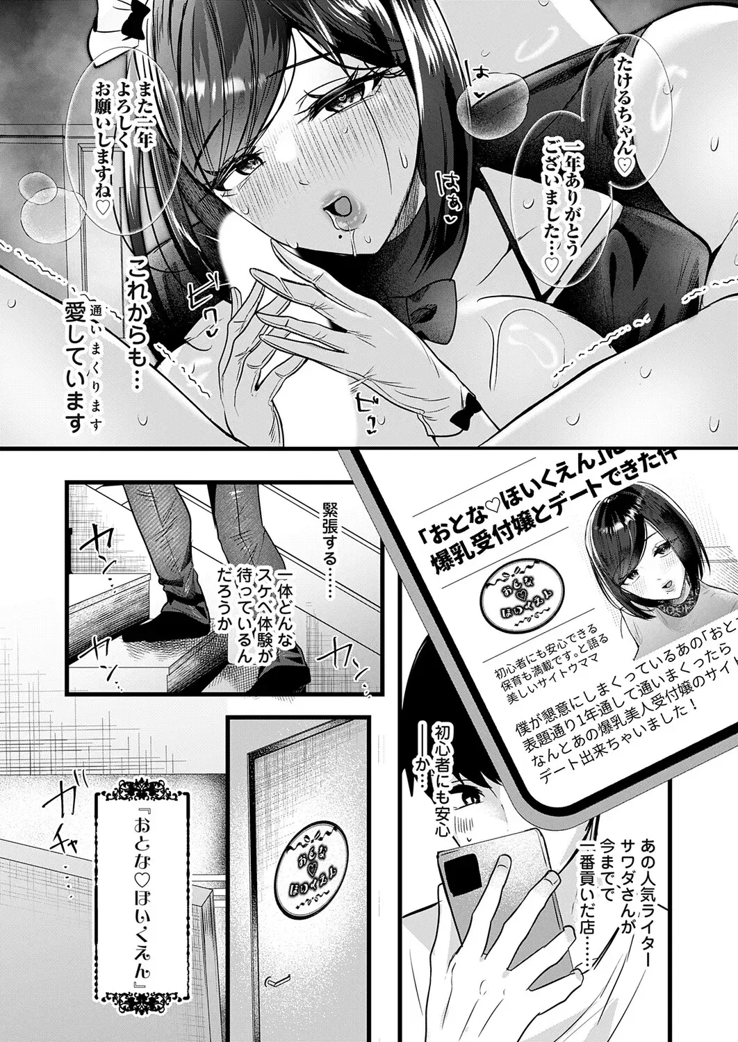 Image #157