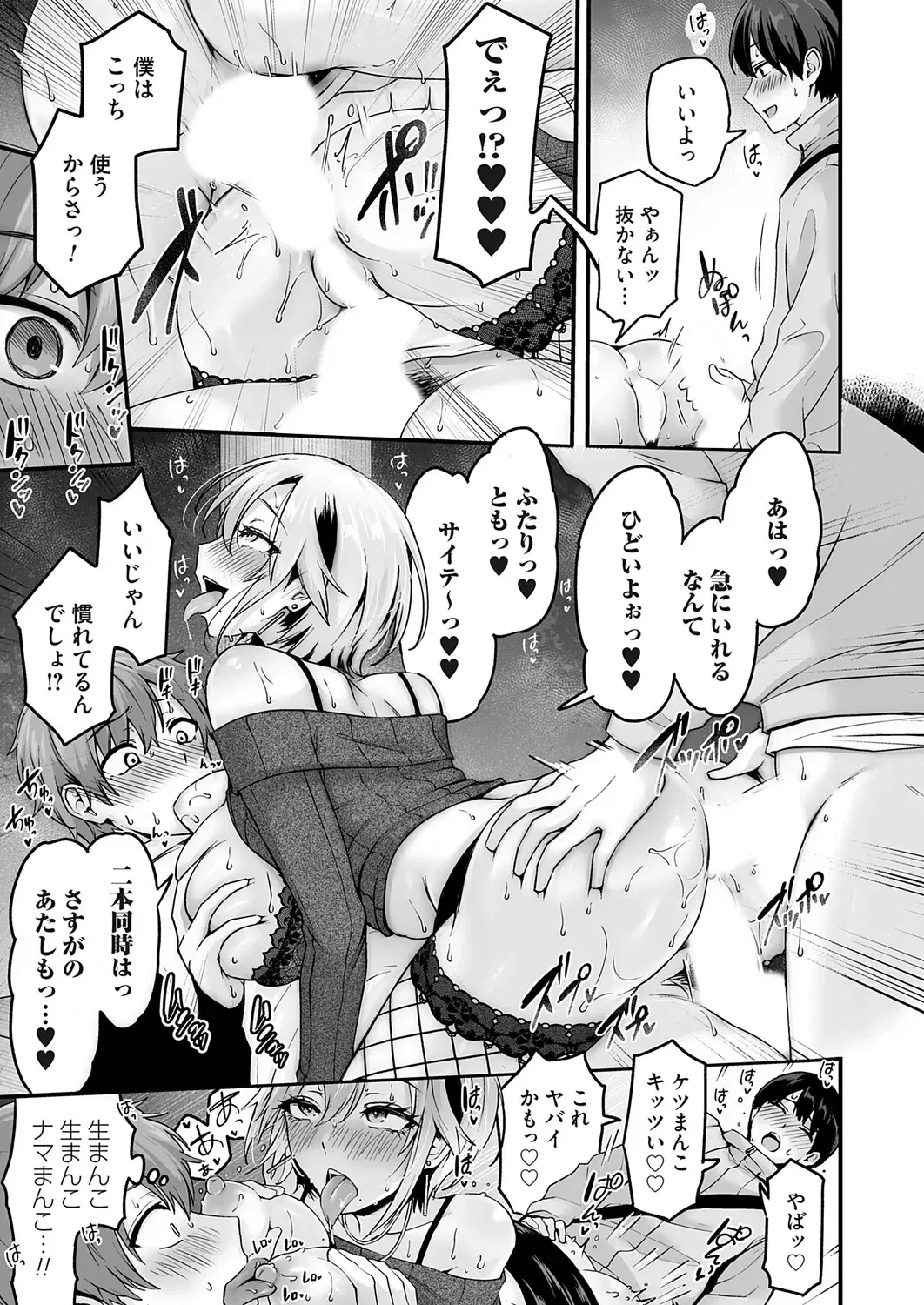 Image #18
