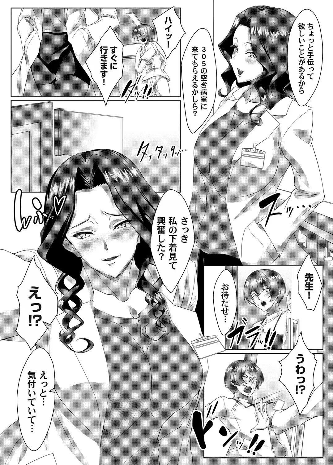 Image #186