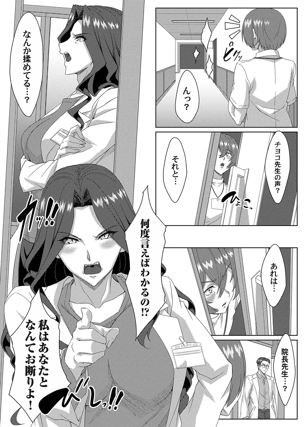 Image #192