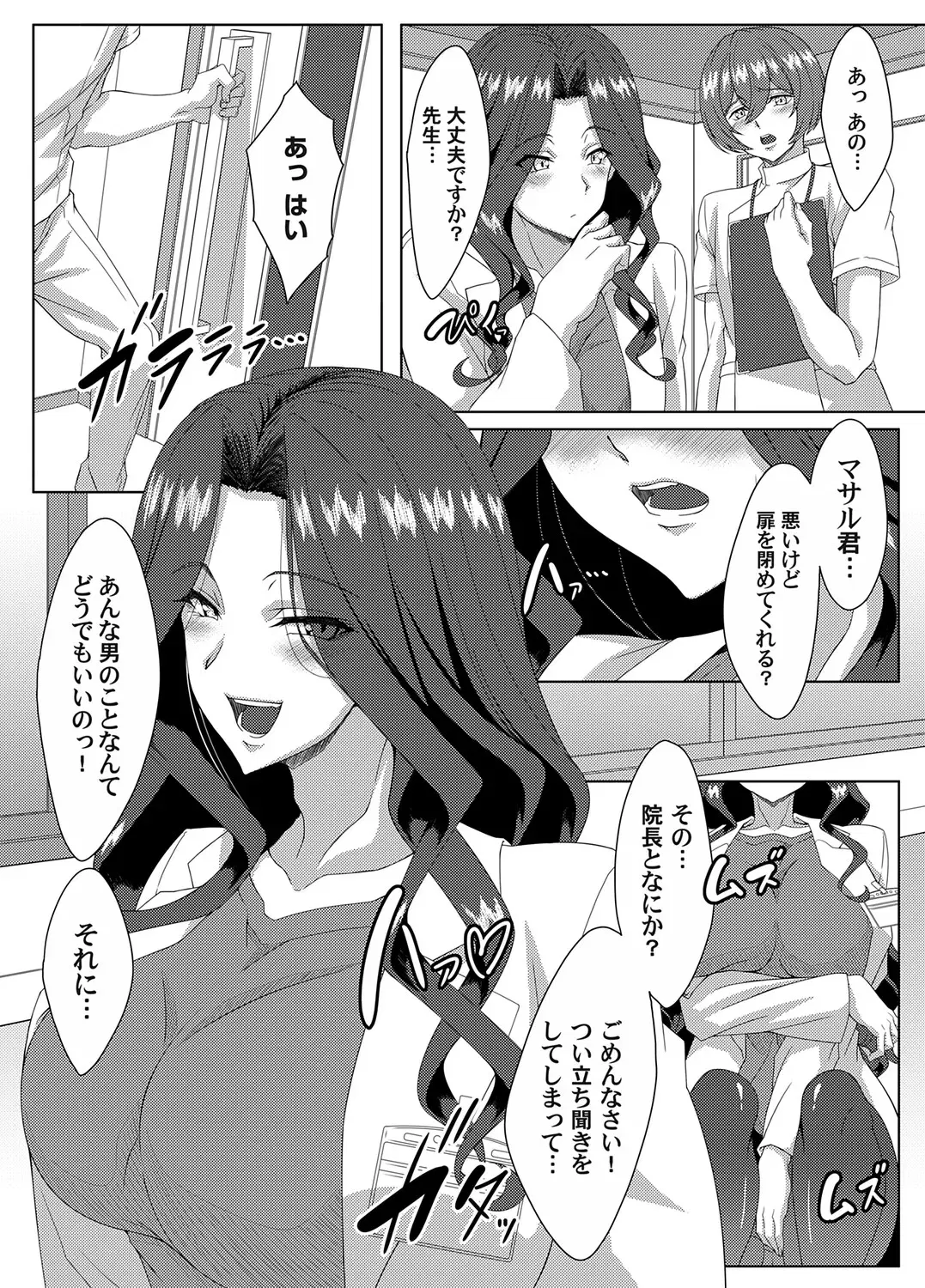 Image #194