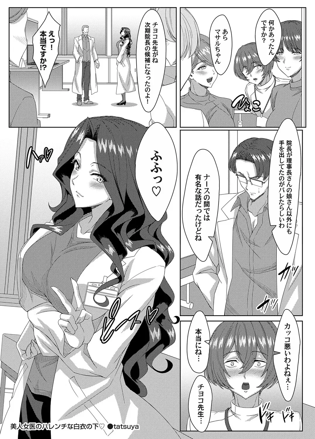 Image #208