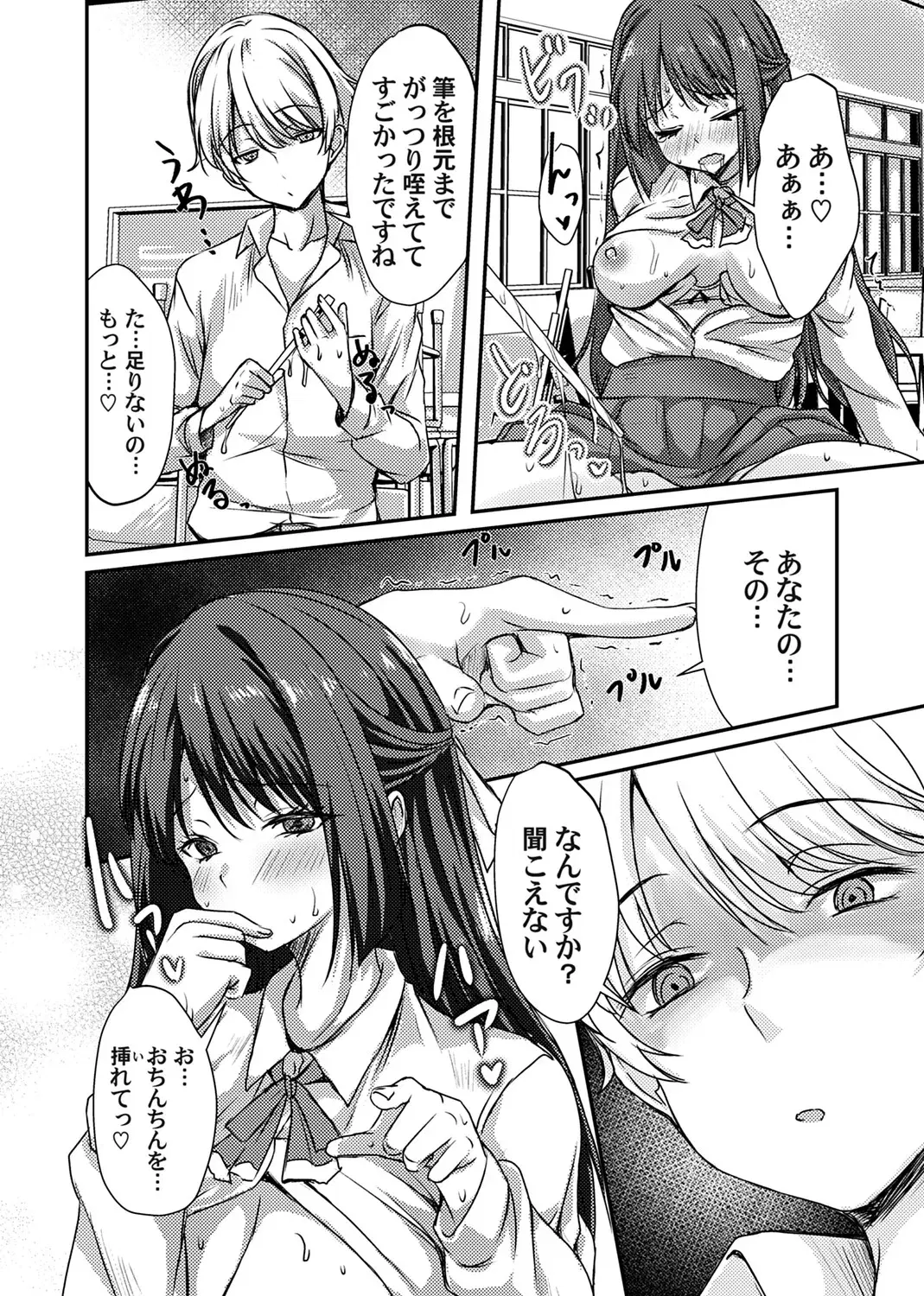 Image #217