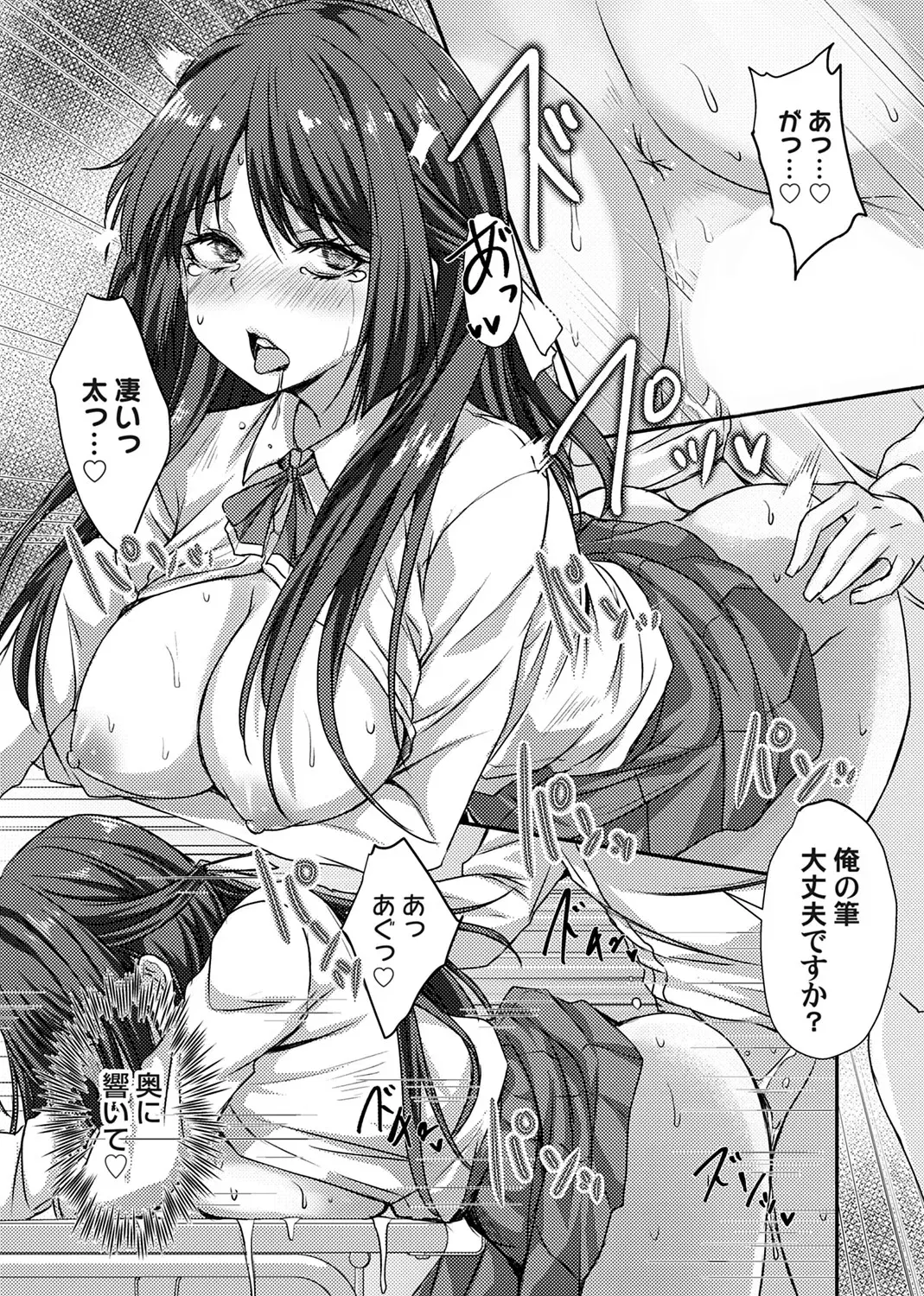 Image #218
