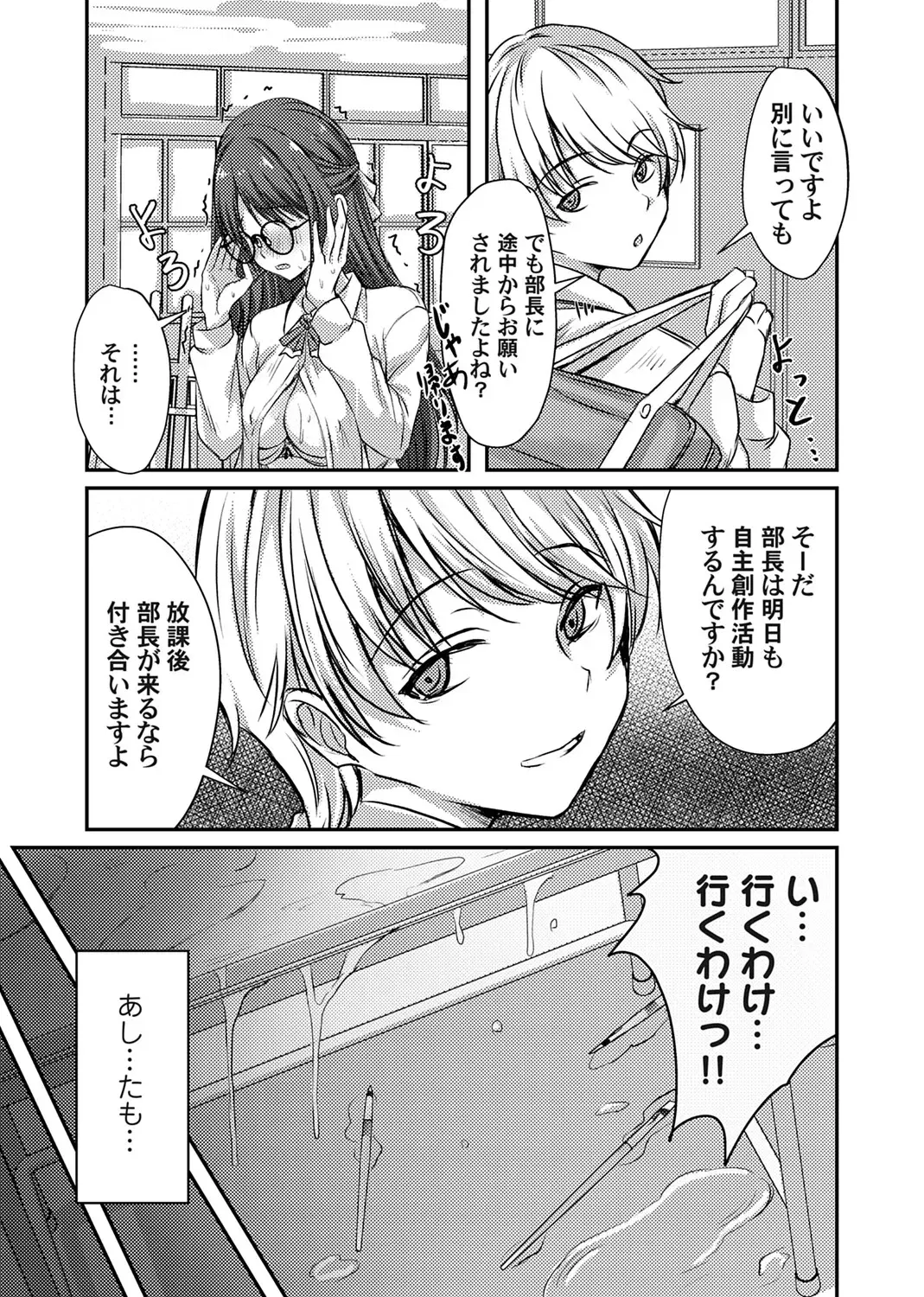 Image #222