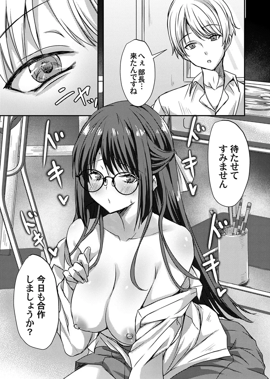 Image #224