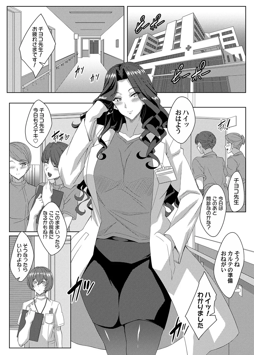 Image #28