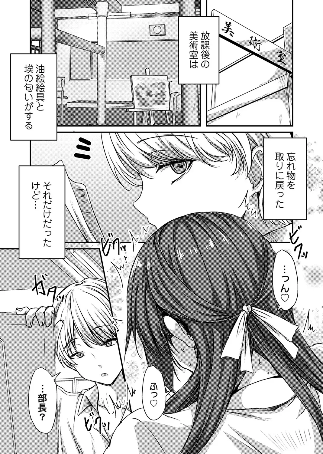 Image #29
