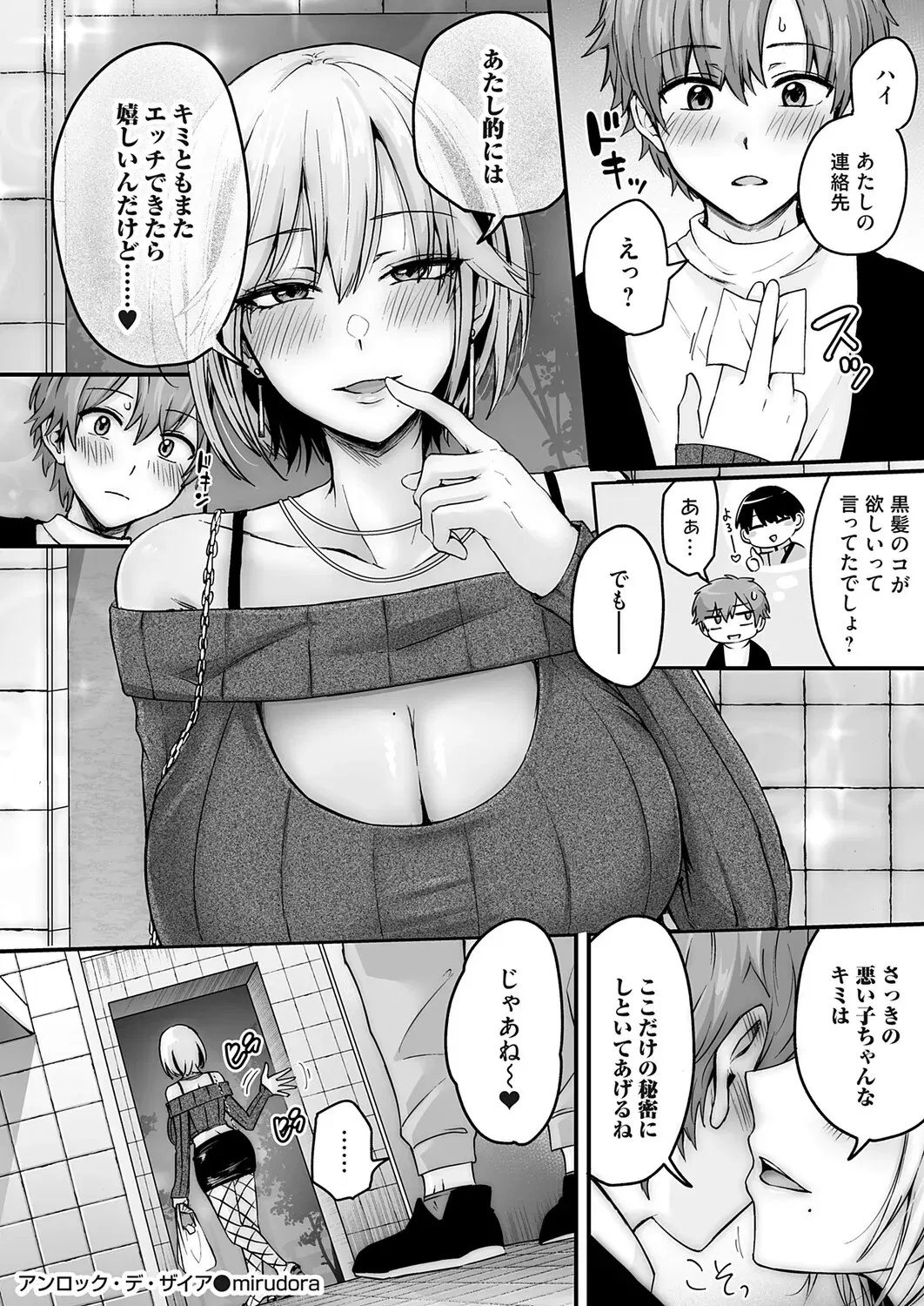 Image #39