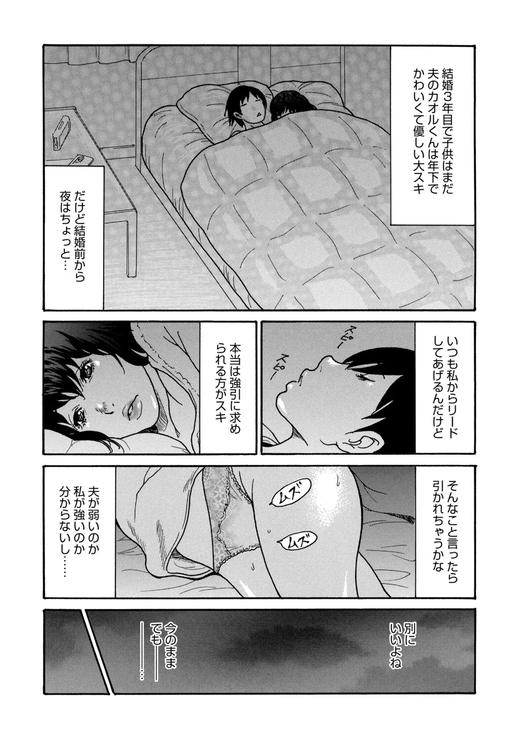 Image #43