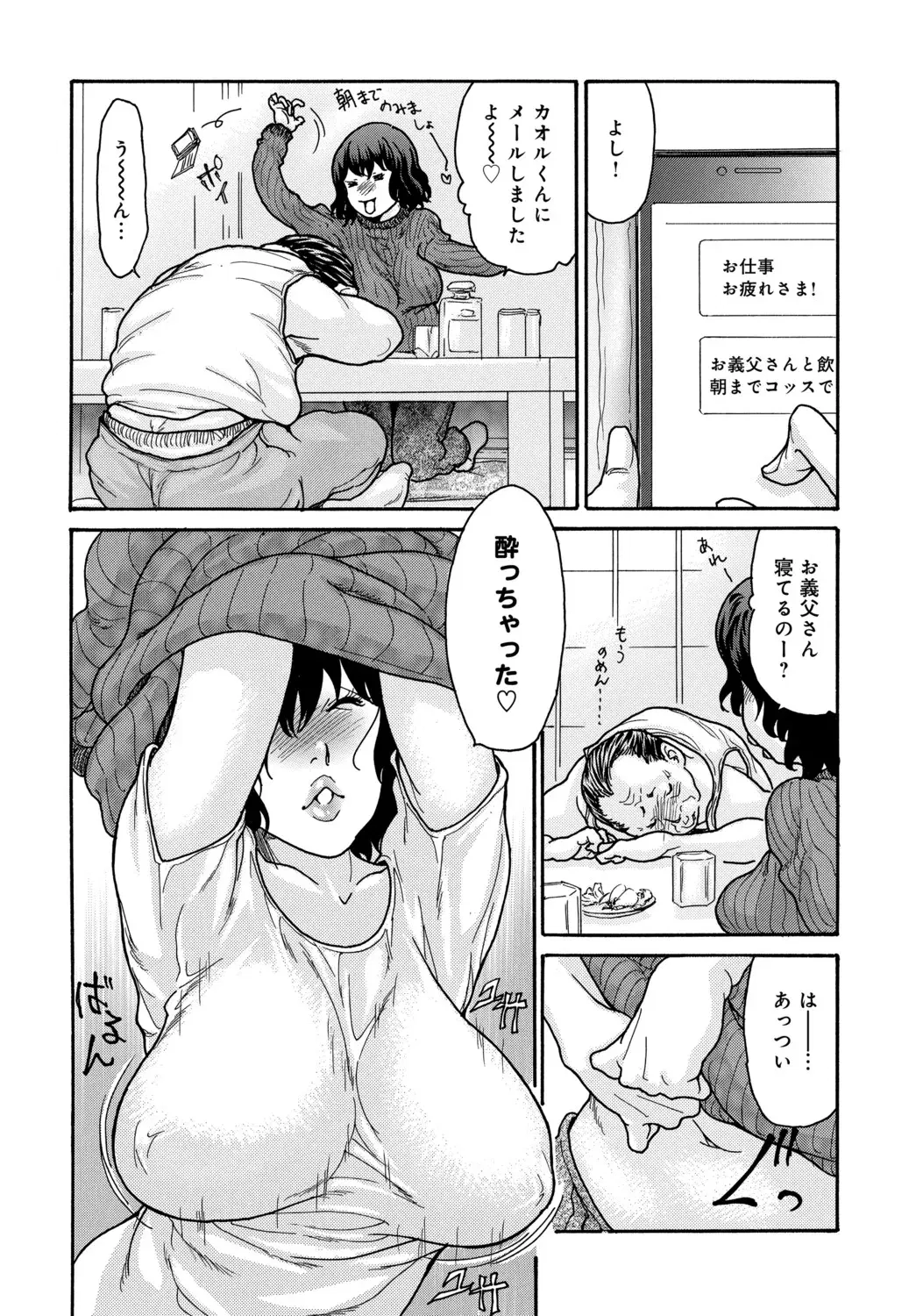 Image #48