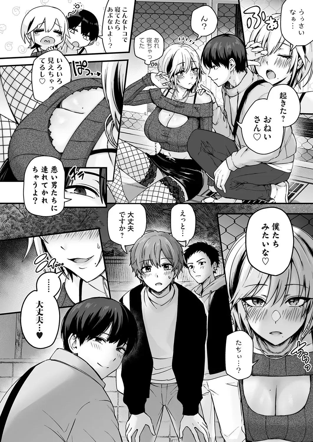 Image #5