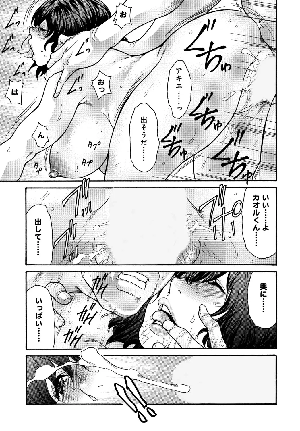 Image #63