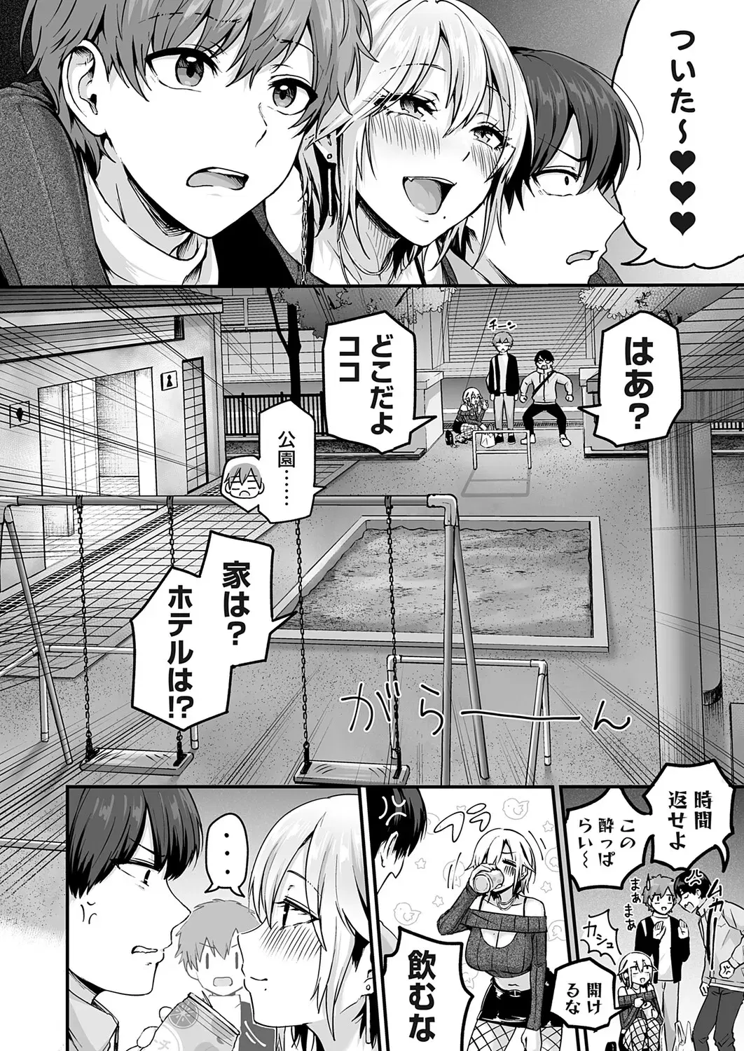 Image #7