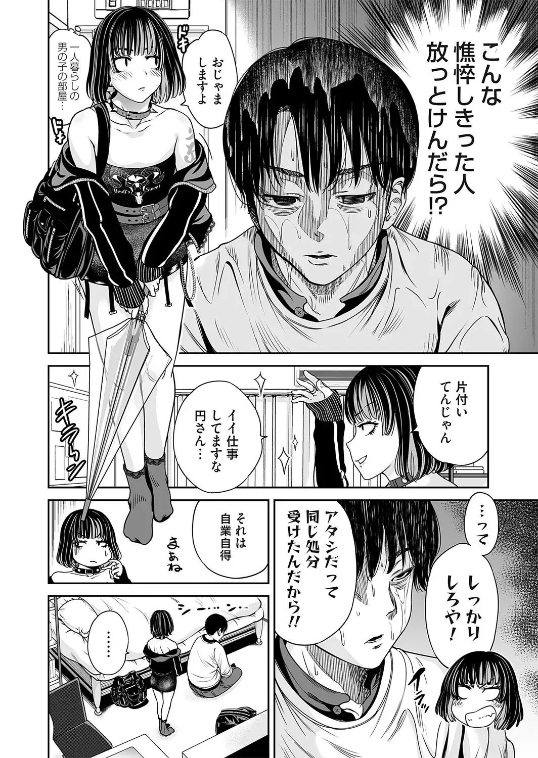 Image #72