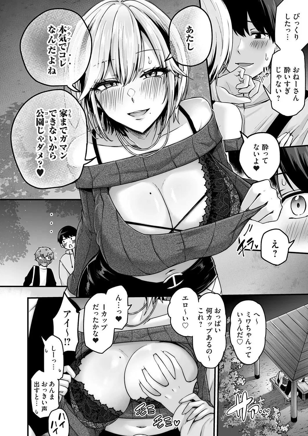 Image #9