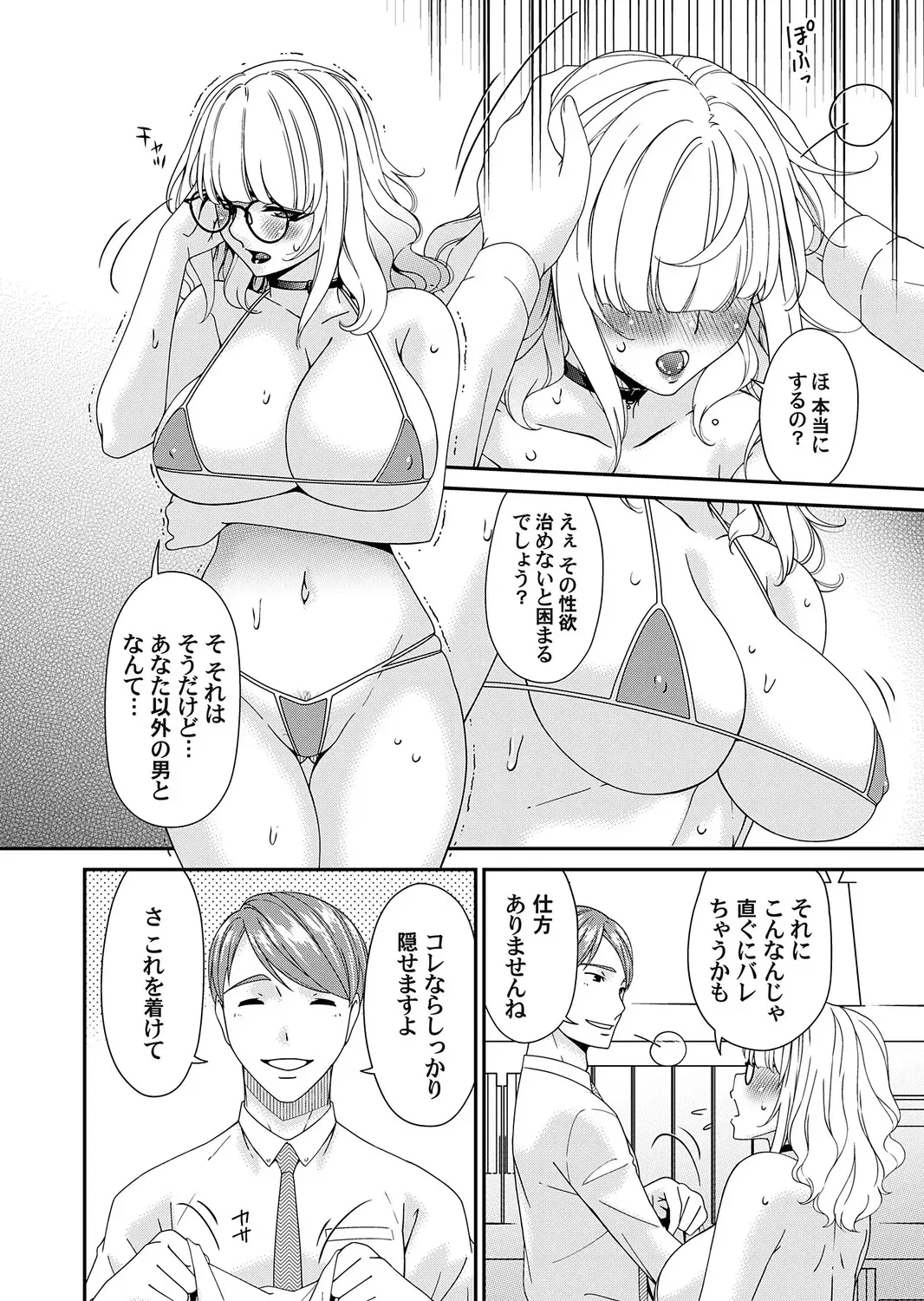Image #92