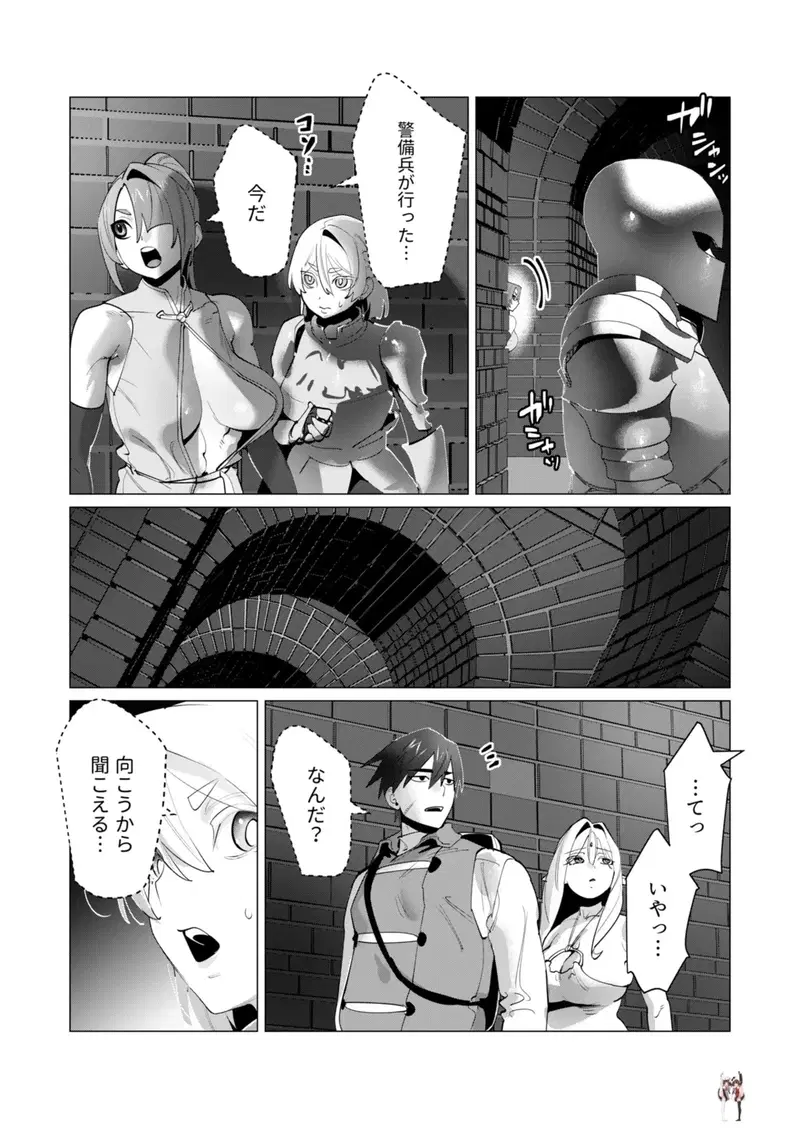 Image #10