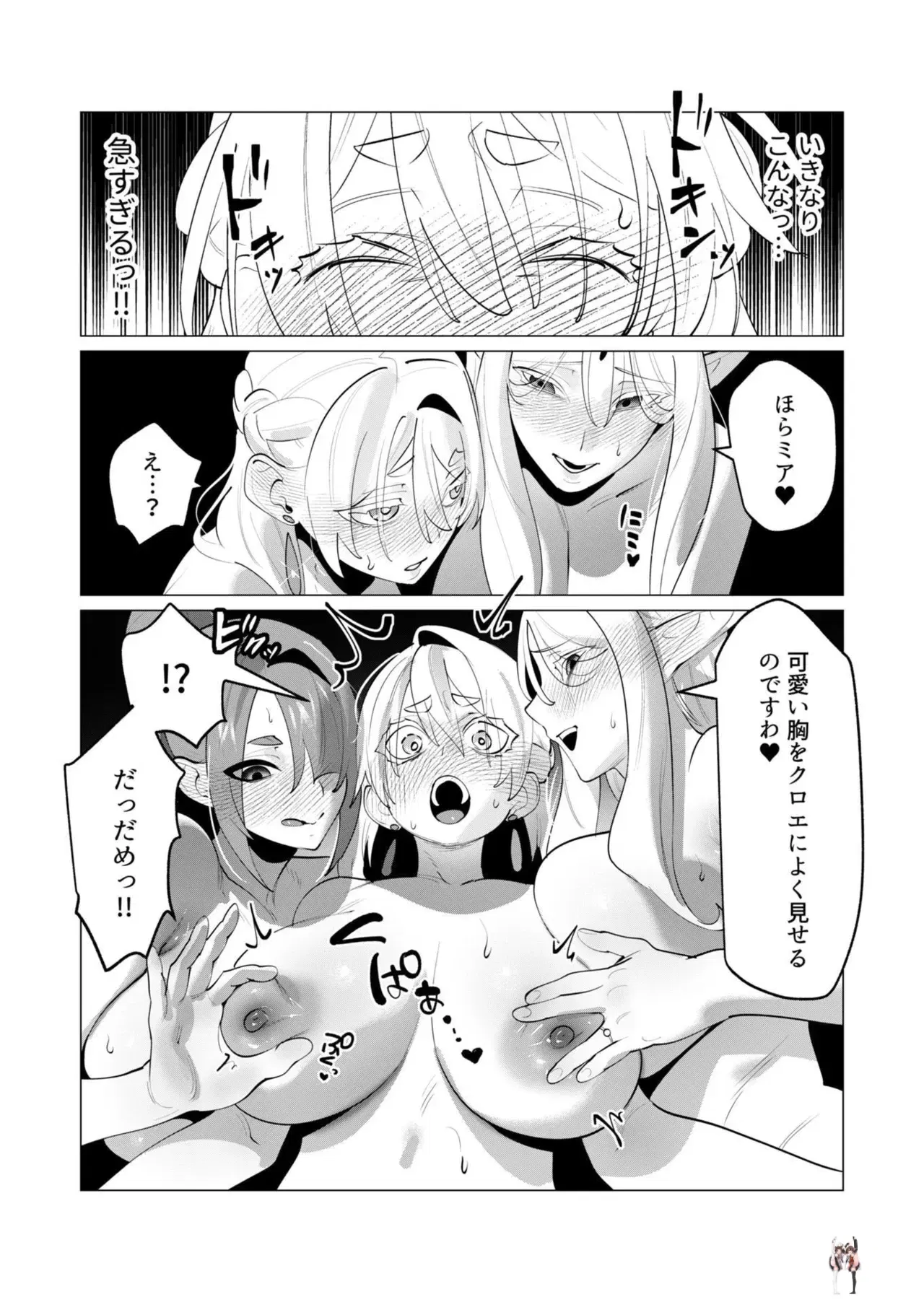 Image #102