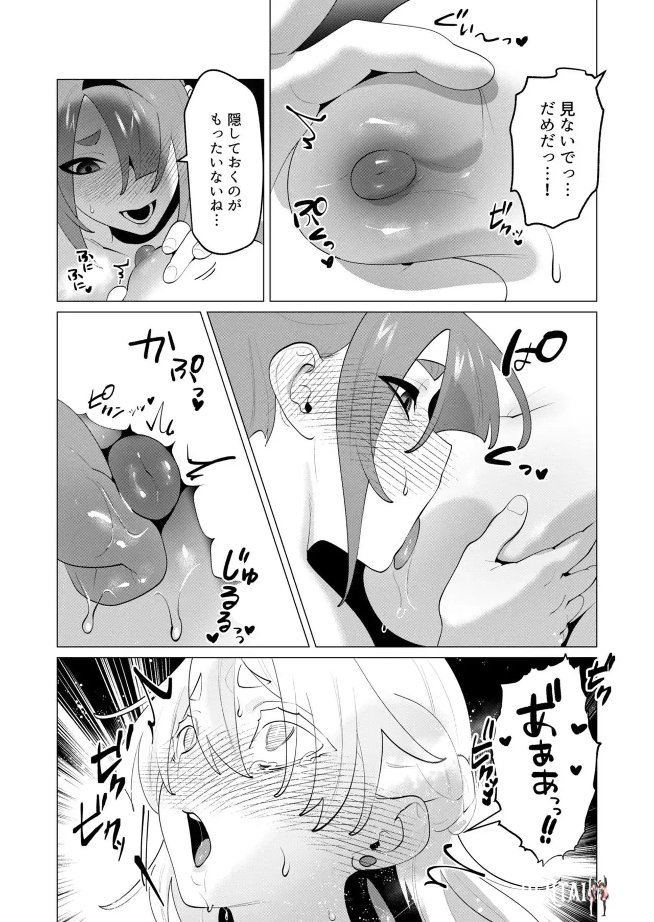 Image #103