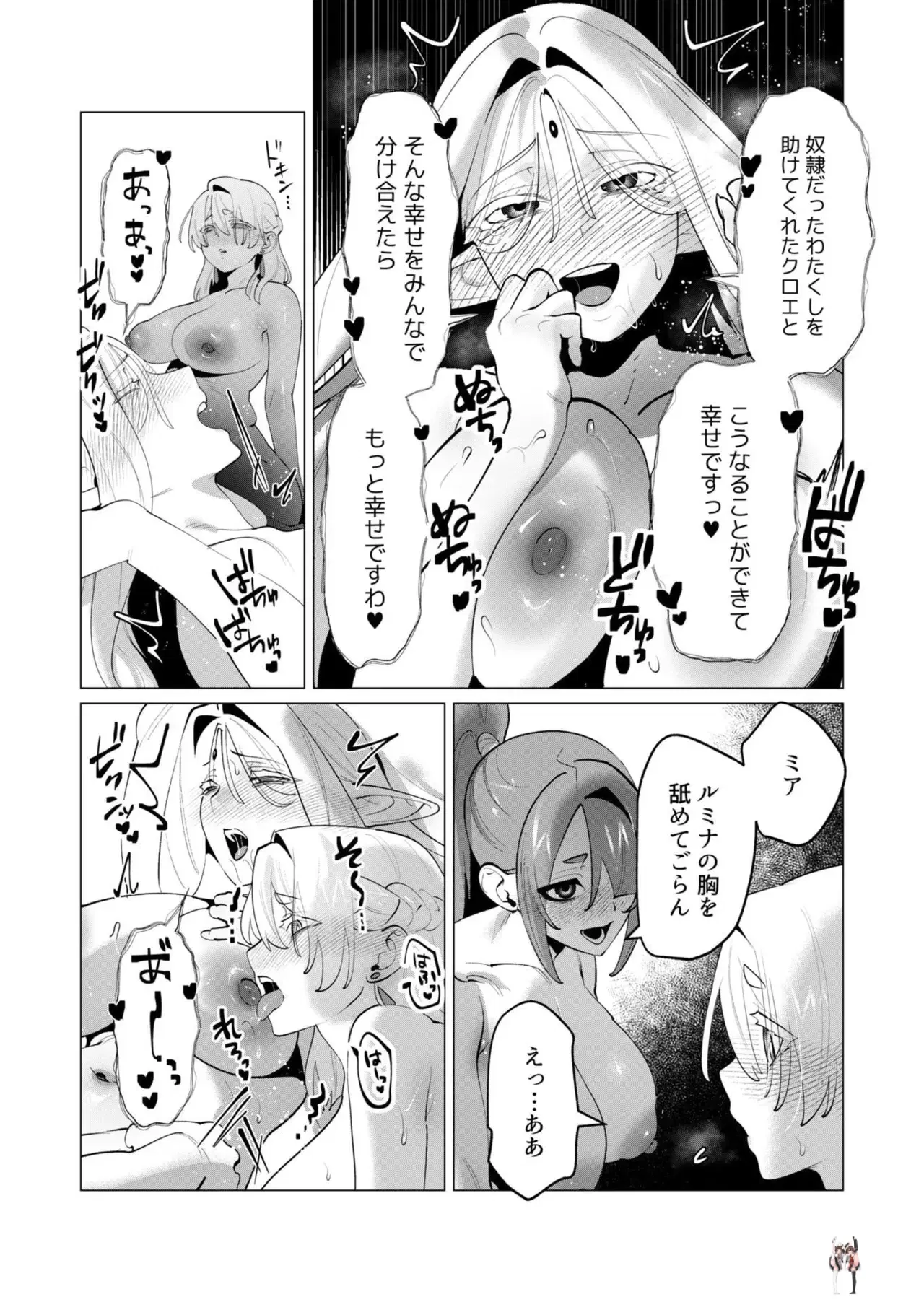 Image #108