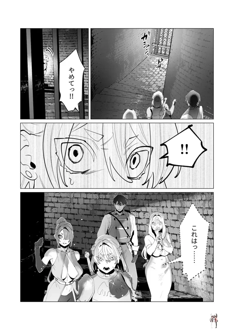 Image #11