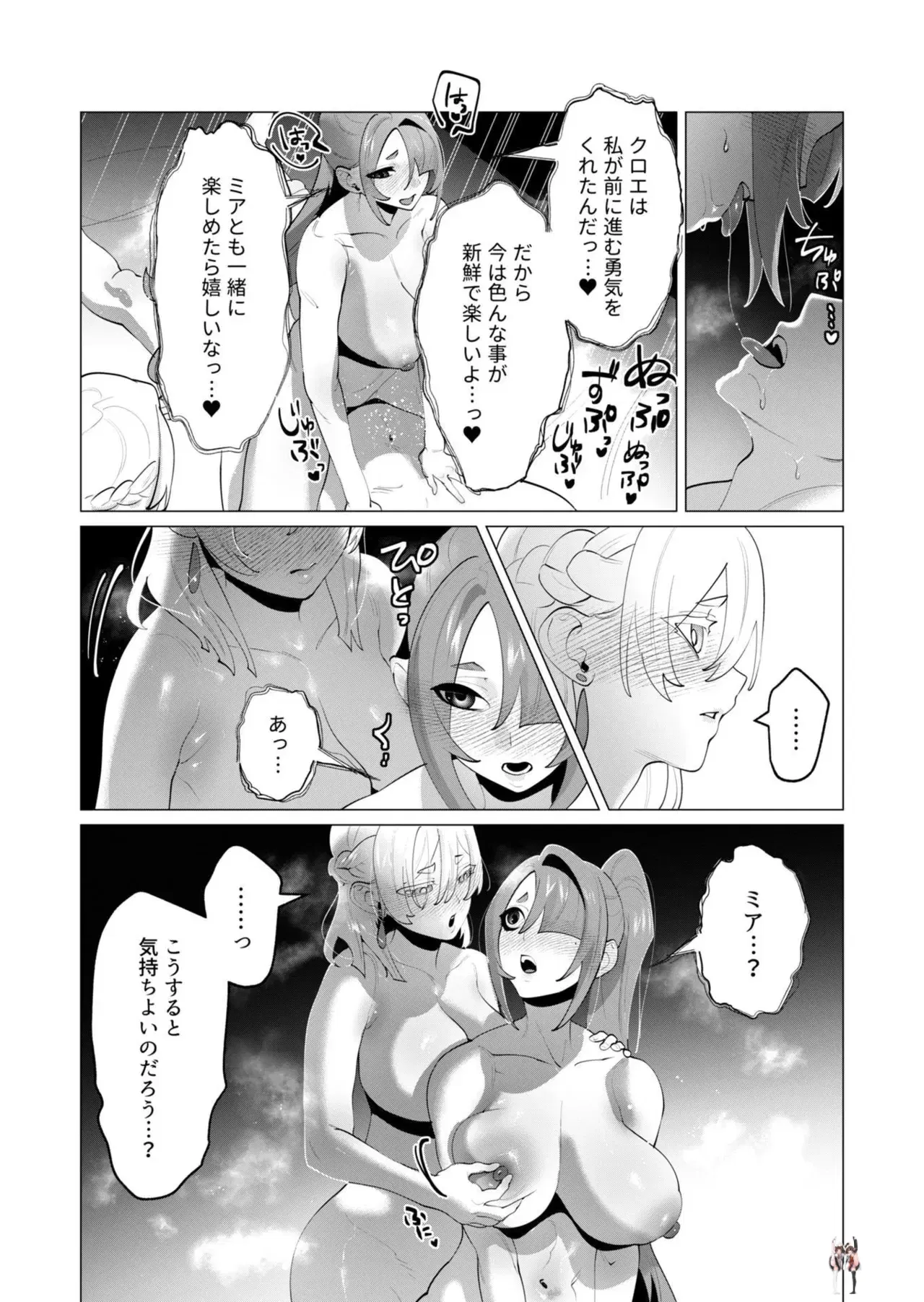 Image #113