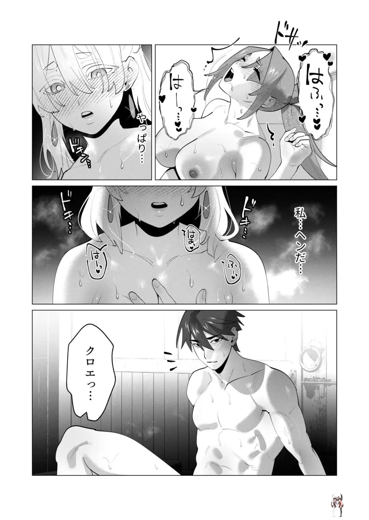 Image #116