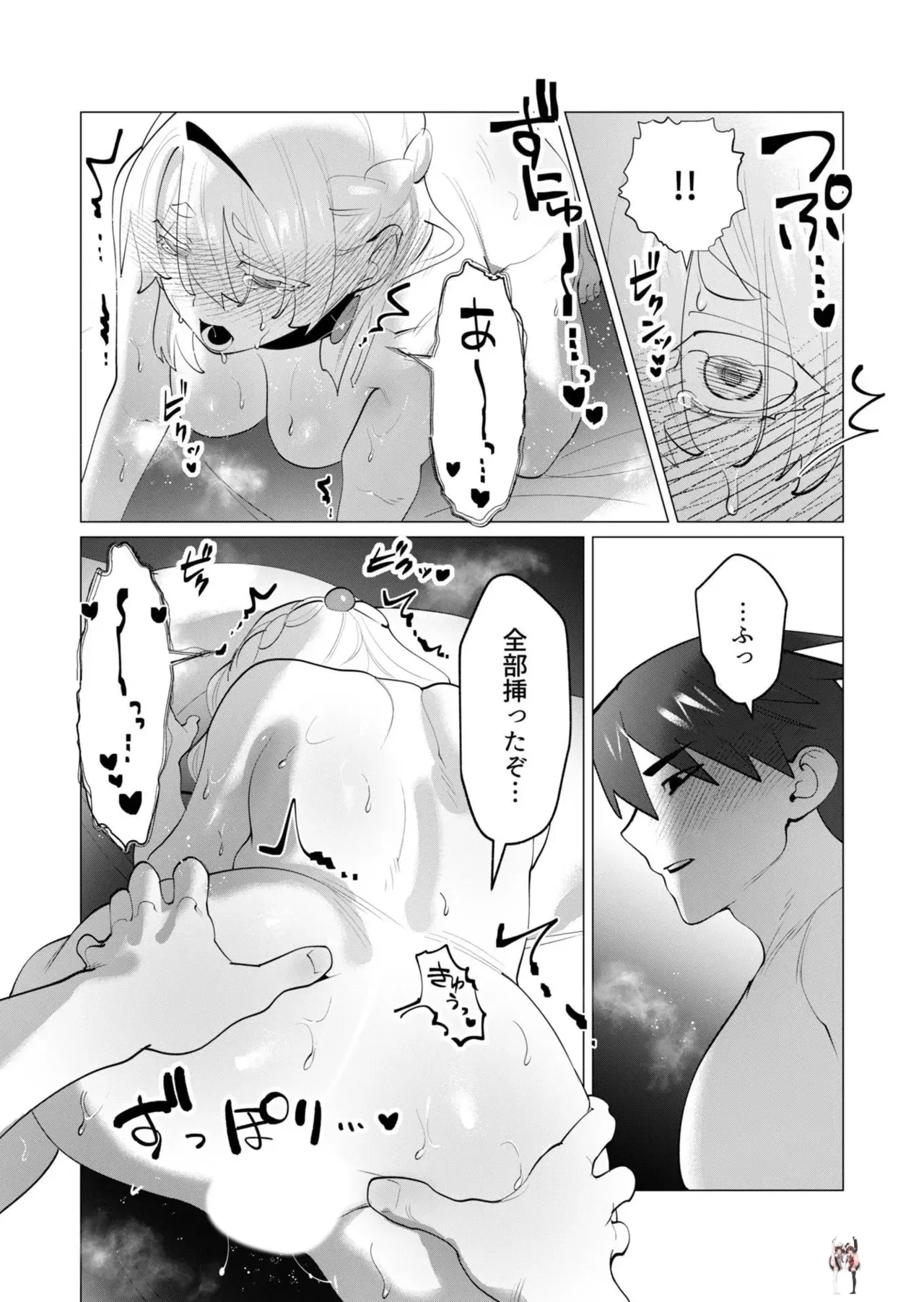 Image #118