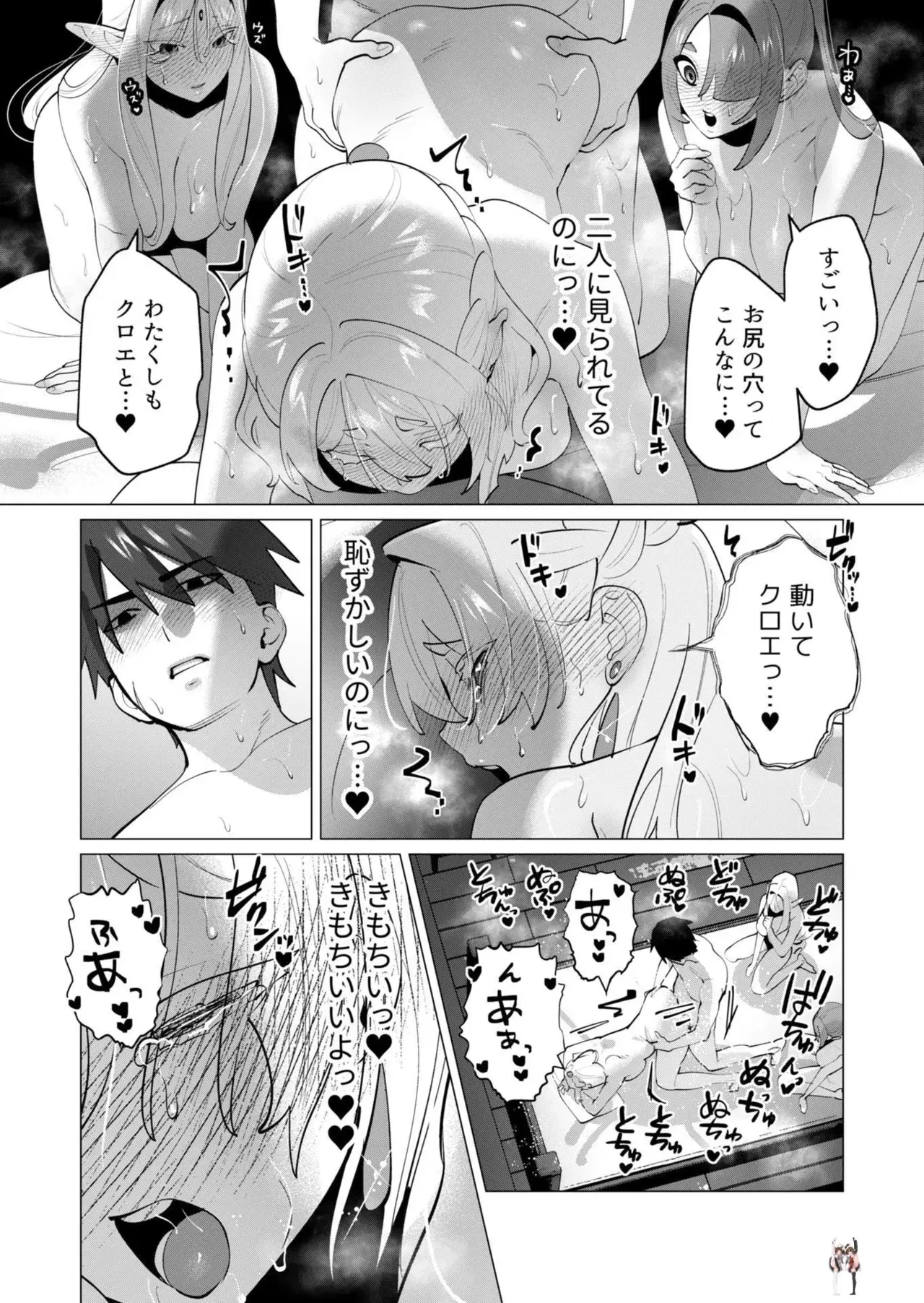 Image #119