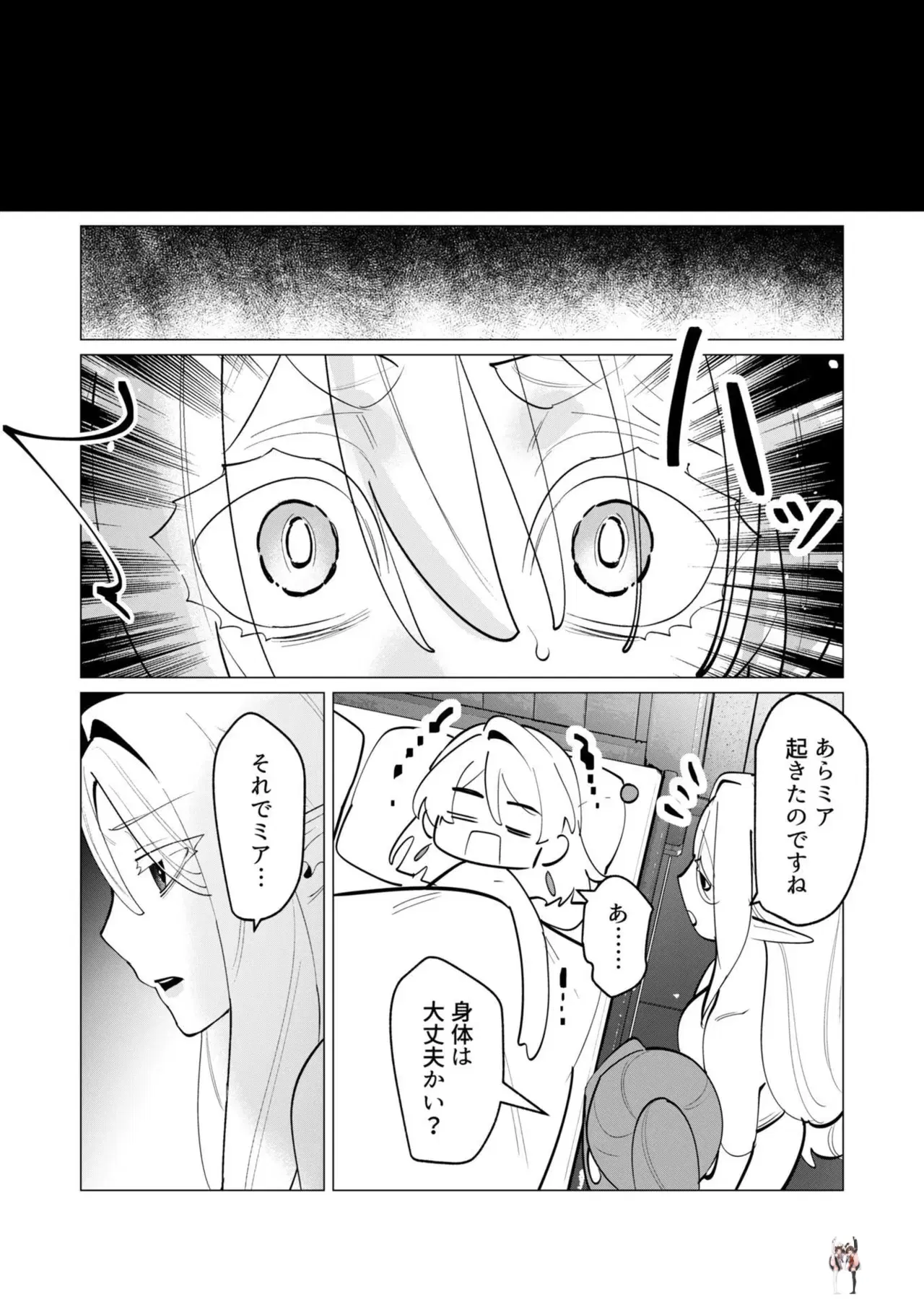 Image #121