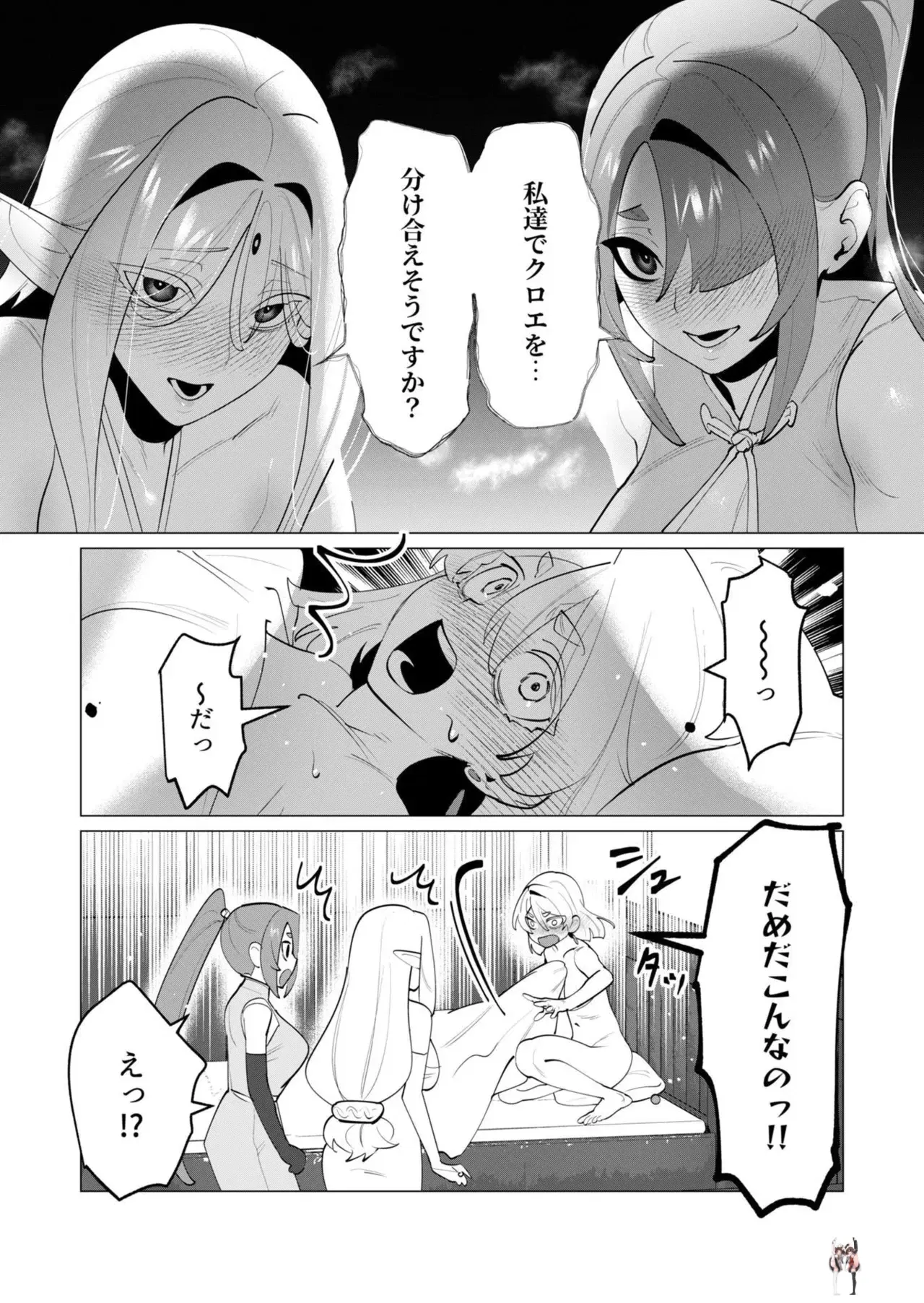 Image #122