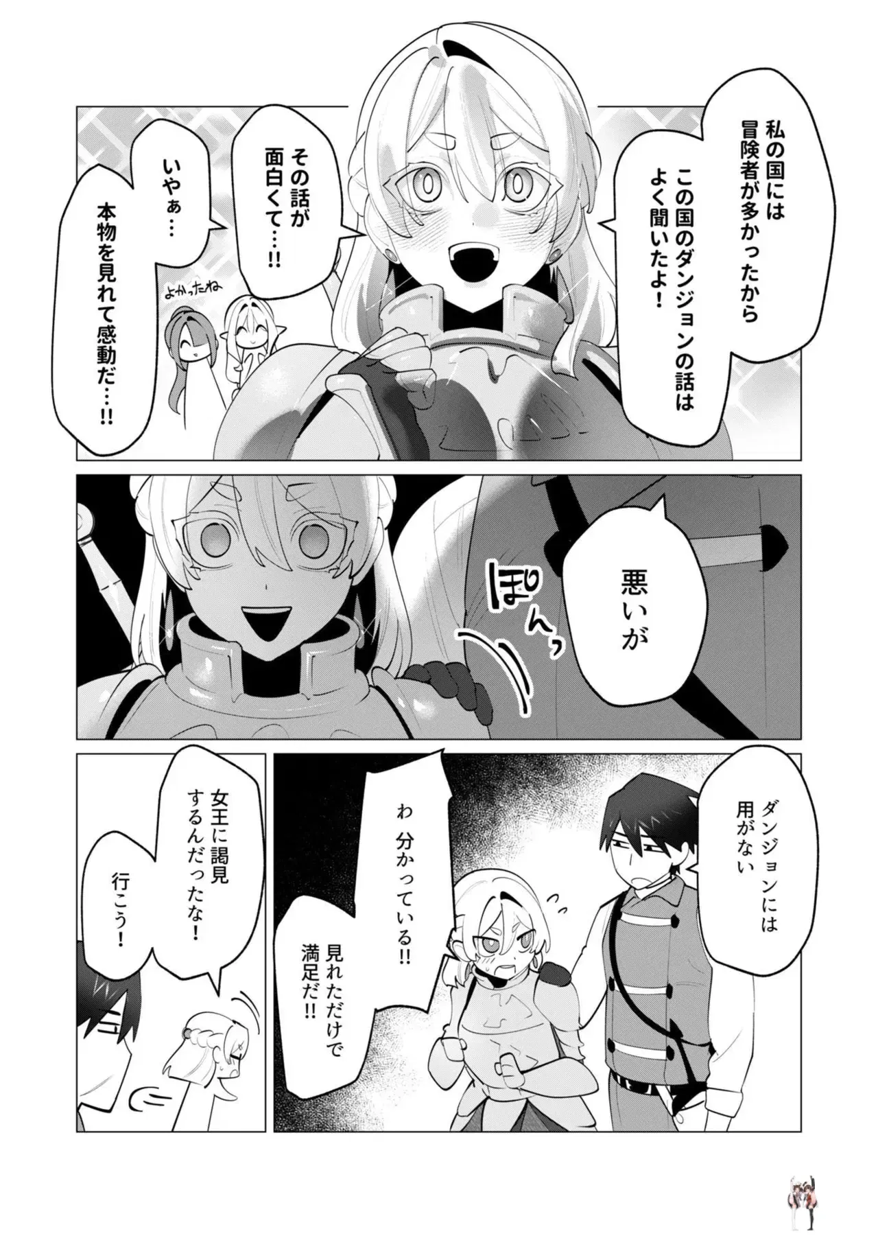 Image #128