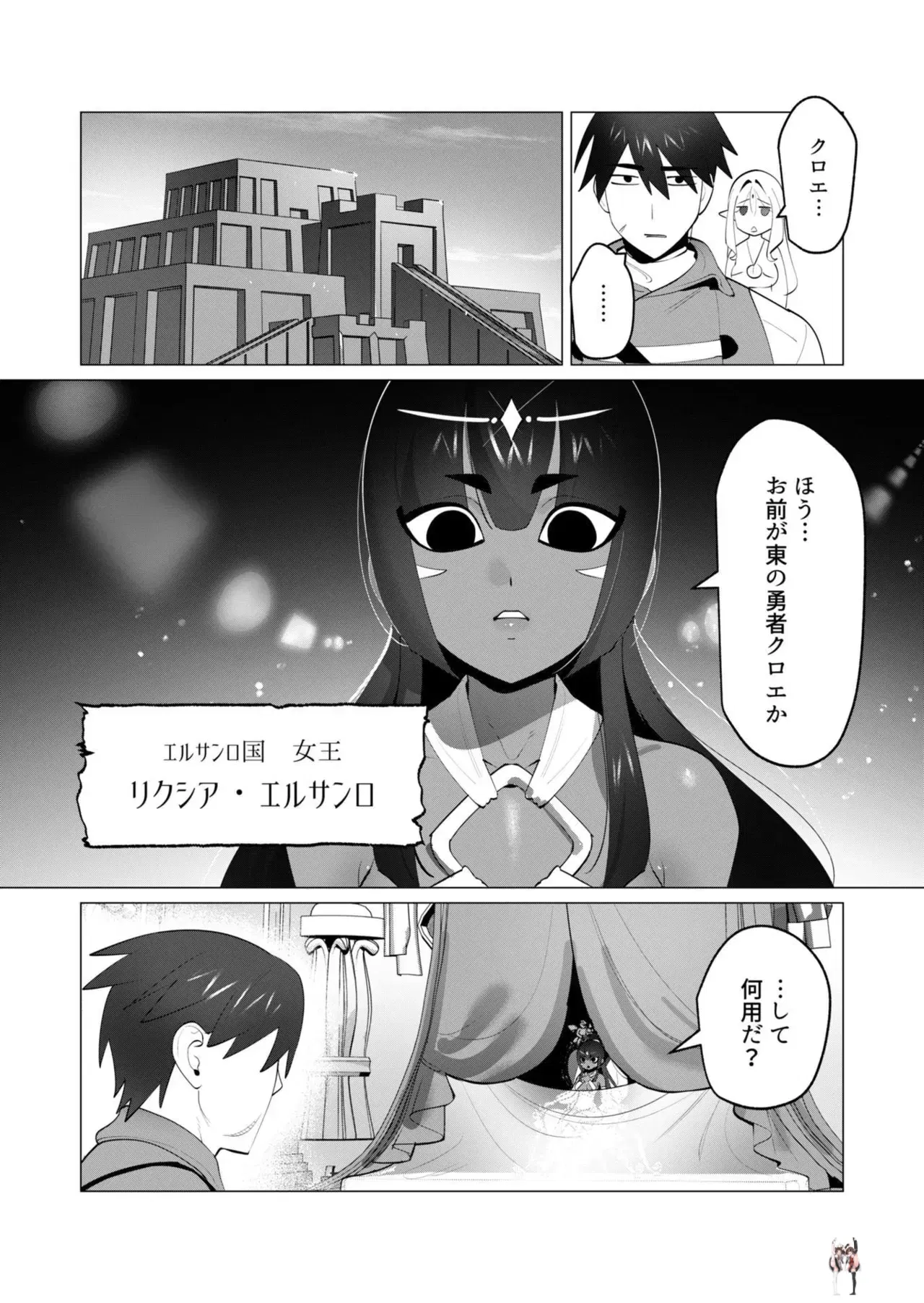 Image #129