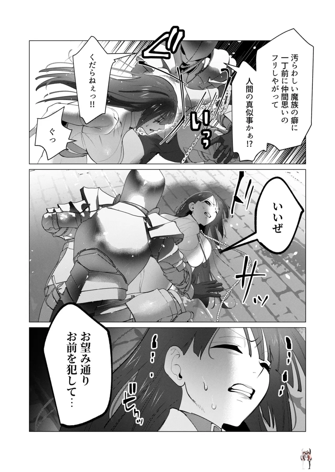Image #13