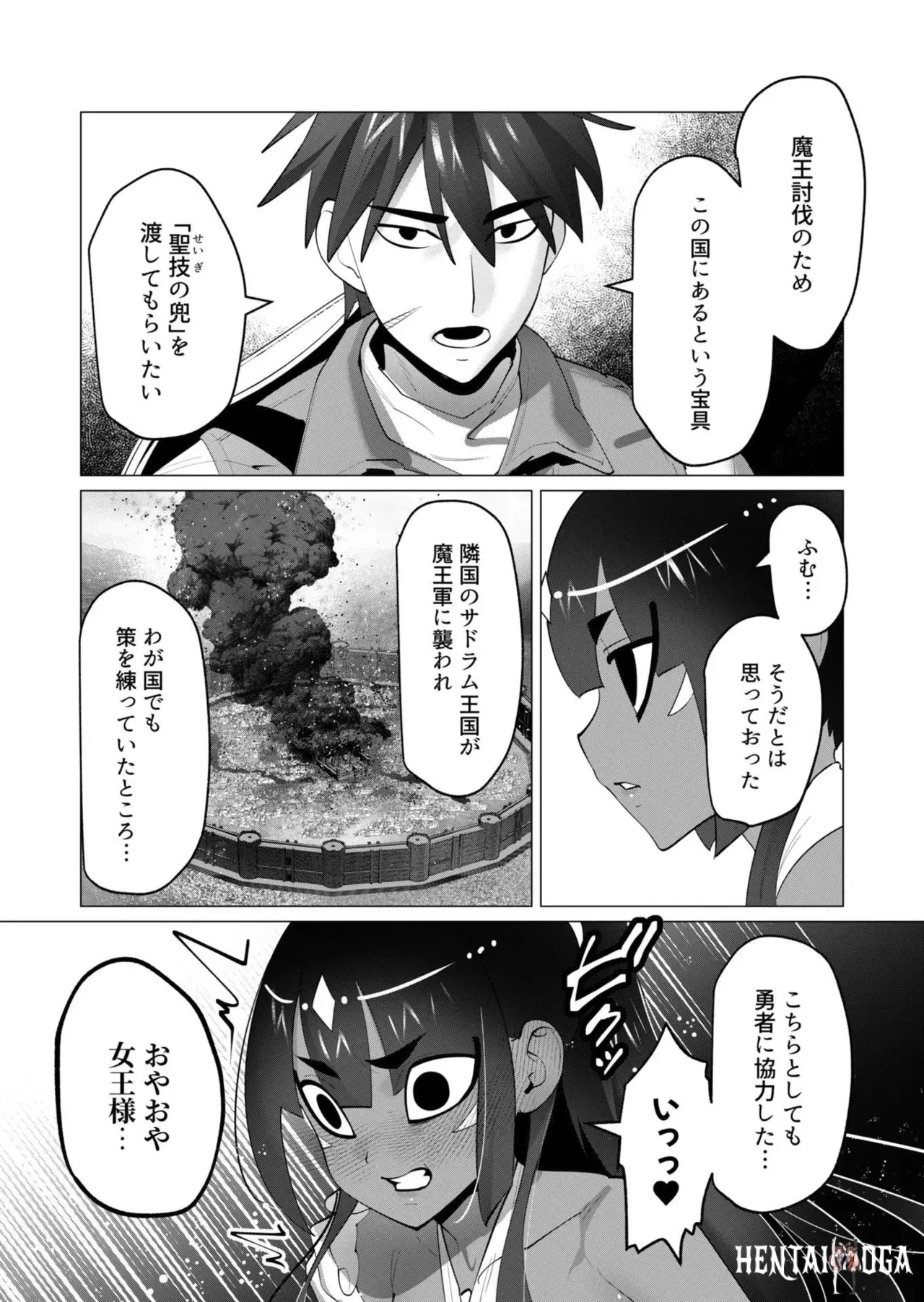 Image #130