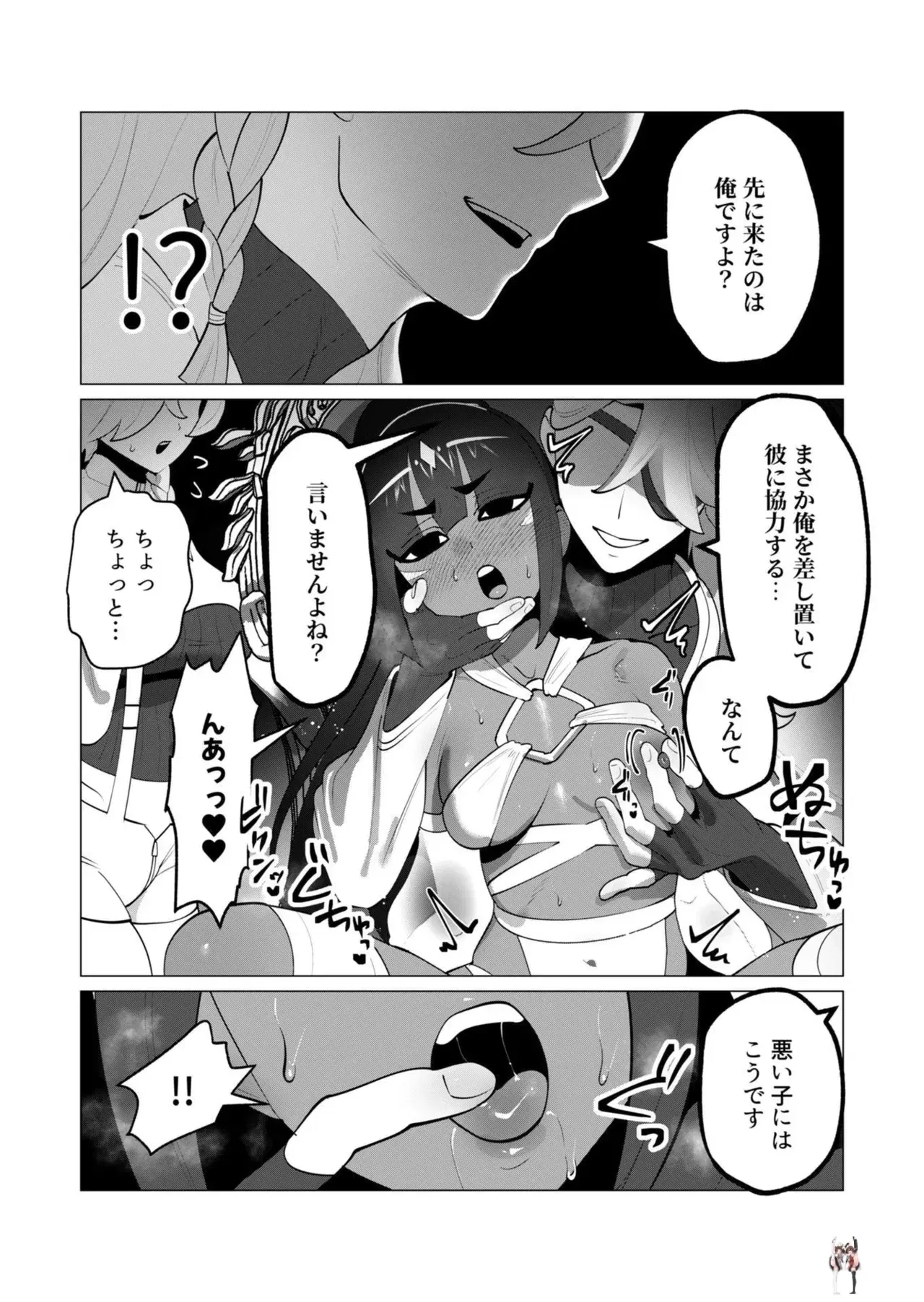 Image #131