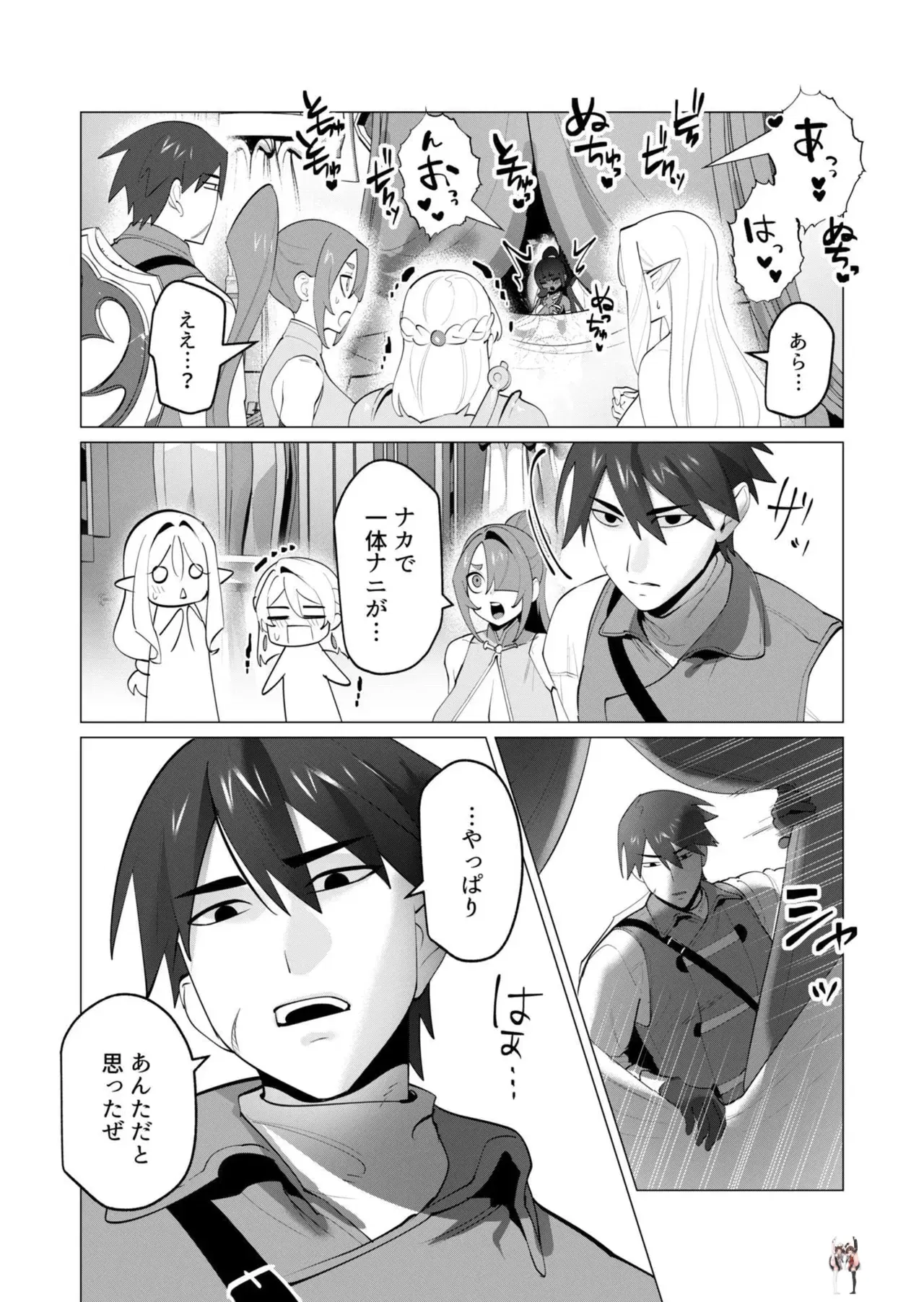 Image #132