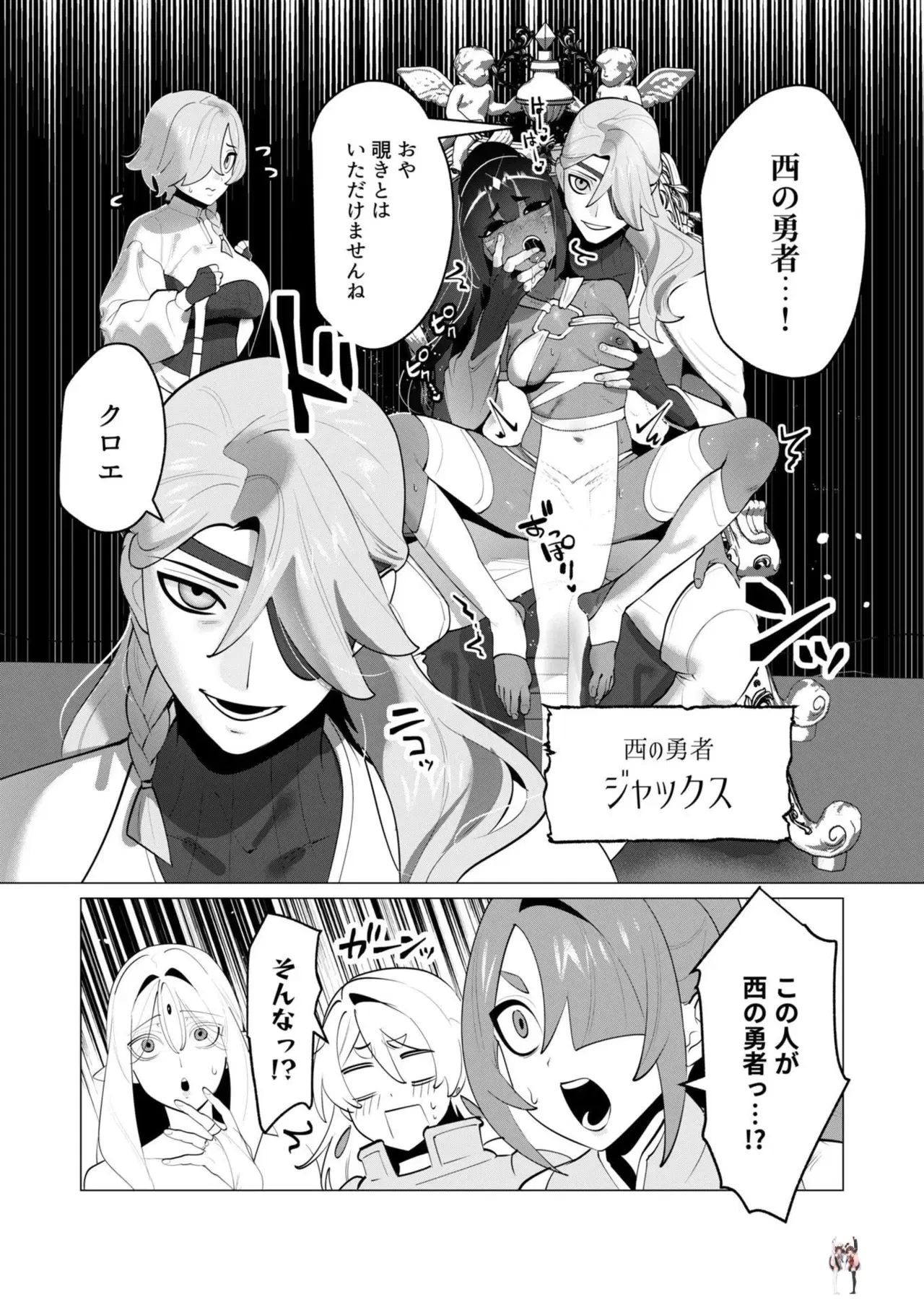 Image #133